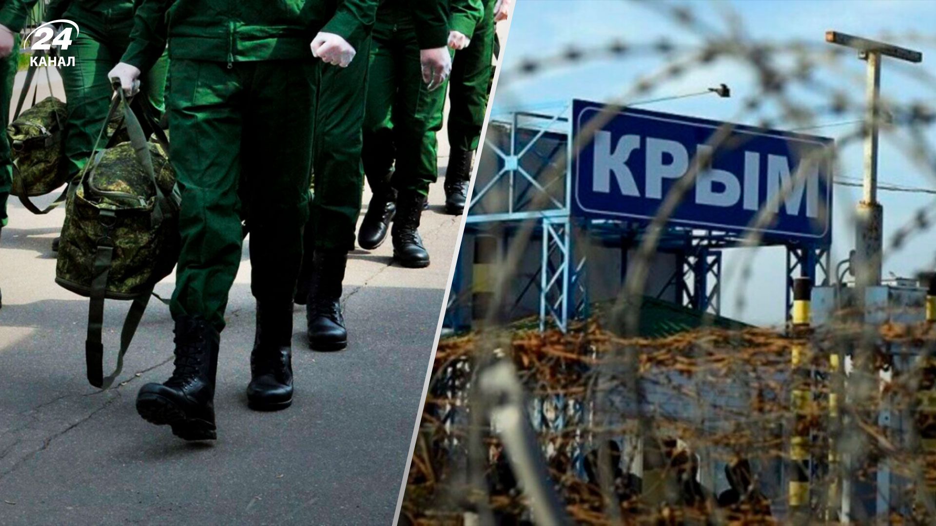 Россия мобилизует крымских татар – сколько повесток вручили – Новости Украины – 24 Канал Россия мобилизует крымских татар – сколько повесток вручили – Новости Украины – 24 Канал