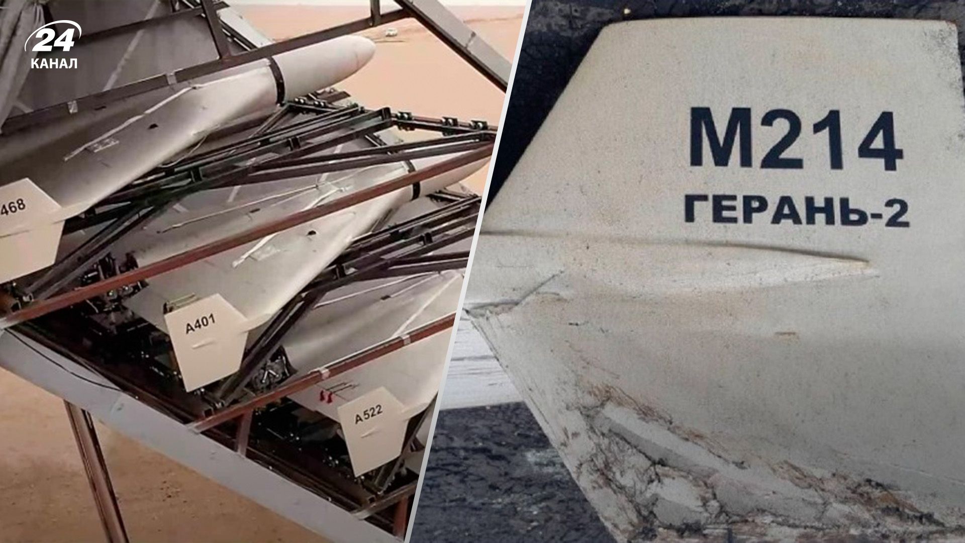 Іранські безпілотники Shahed-136, атака Одеси – коментар Братчука Іранські безпілотники Shahed-136, атака Одеси – коментар Братчука