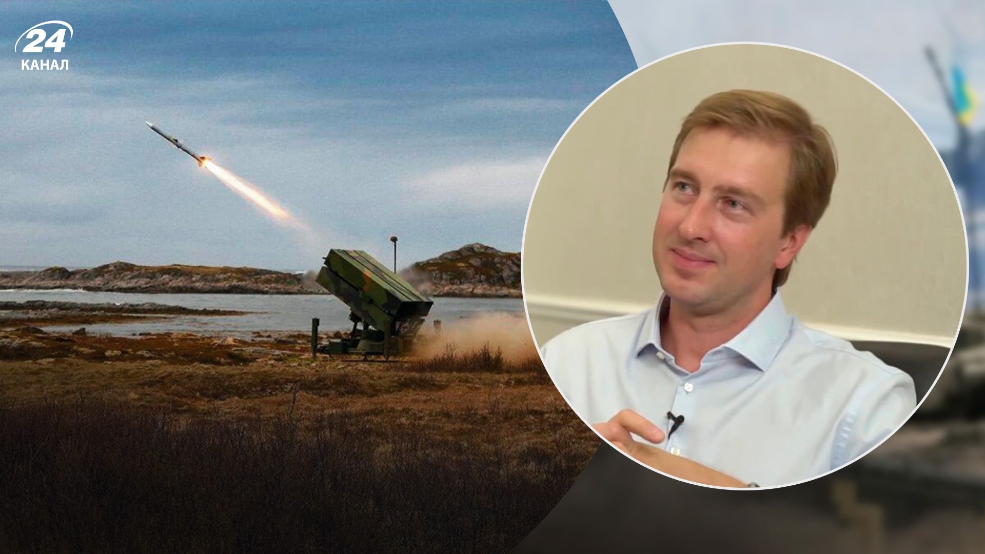 Очень необходимы: почему Украине так медленно предоставляют системы ПВО NASAMS