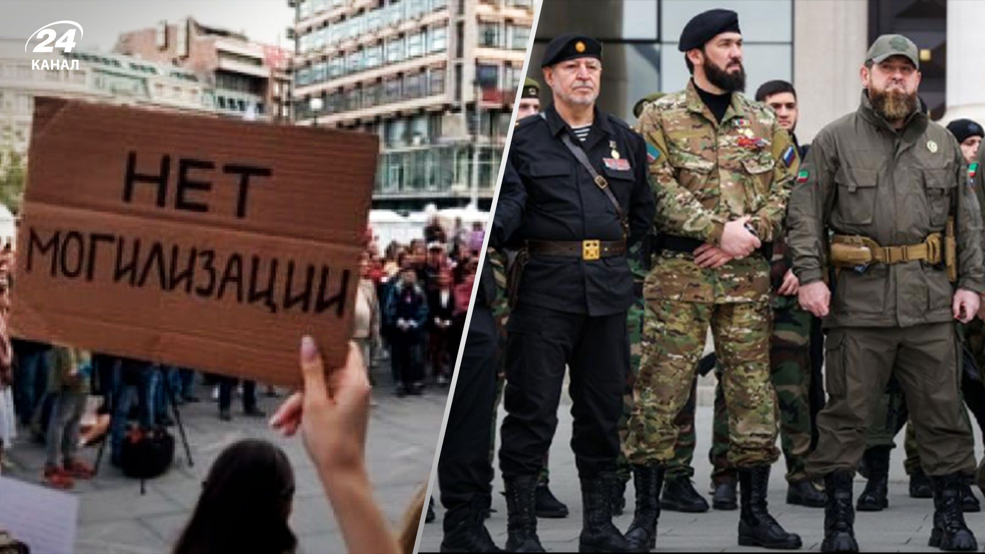 Протесты в Дагестане – Путин приказал Кадырову подавить митинги – 24 Канал Протесты в Дагестане – Путин приказал Кадырову подавить митинги – 24 Канал