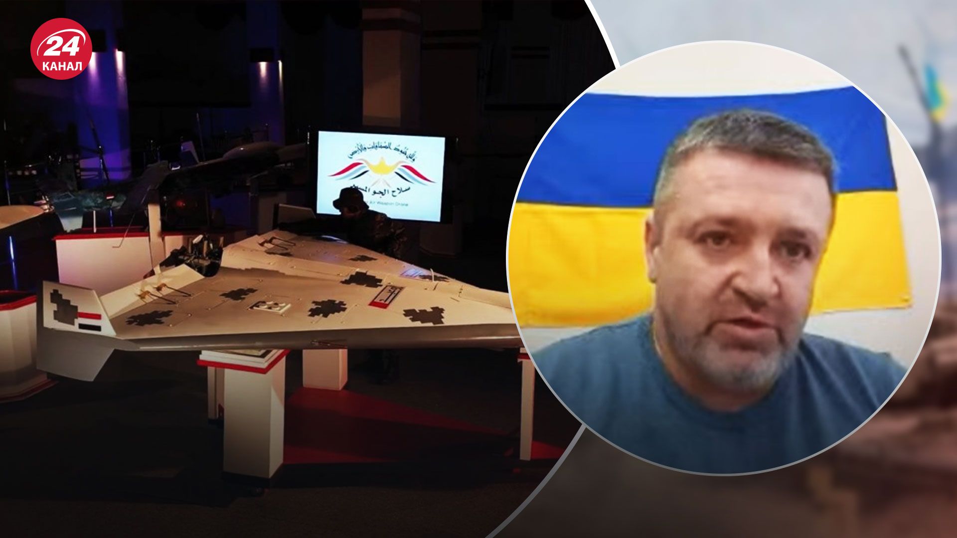 Иранские дроны – как идентифицировать и что нужно делать Иранские дроны – как идентифицировать и что нужно делать