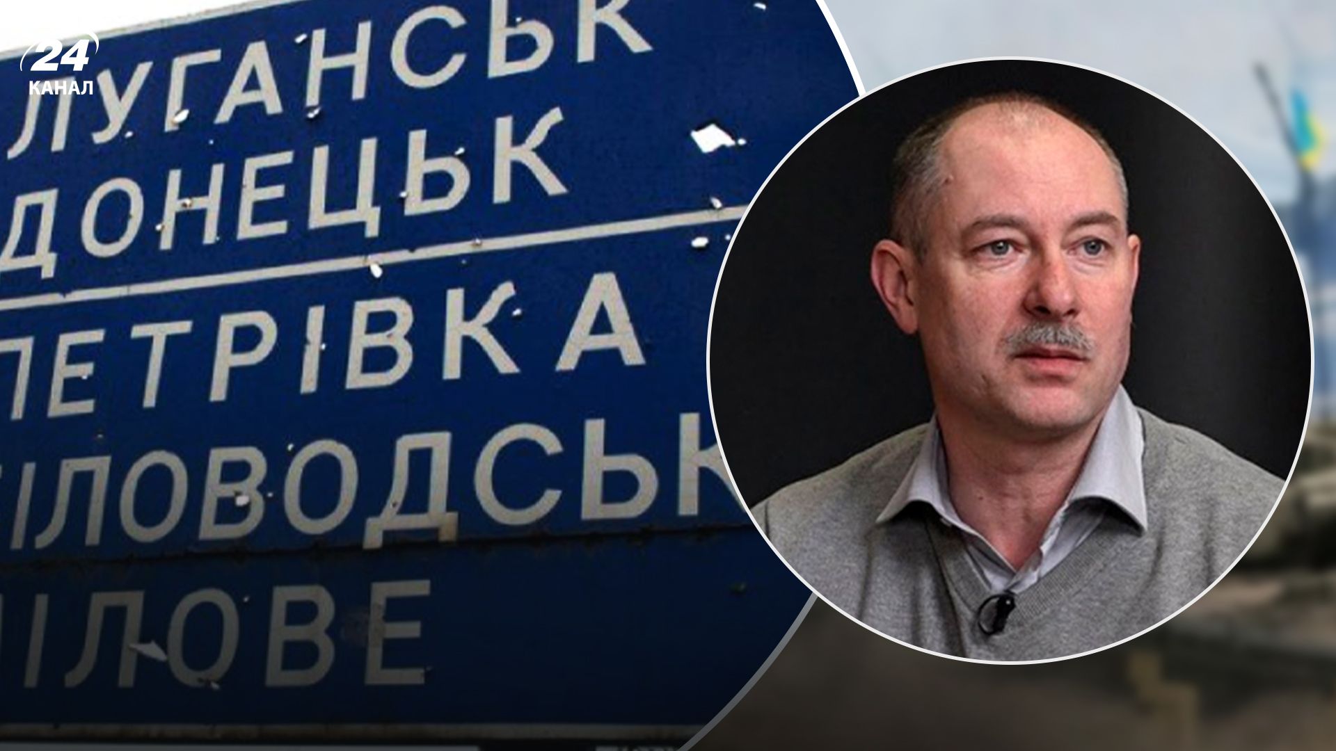 Положительные результаты на фронте: Жданов посоветовал, к каким направлениям присматриваться Положительные результаты на фронте: Жданов посоветовал, к каким направлениям присматриваться