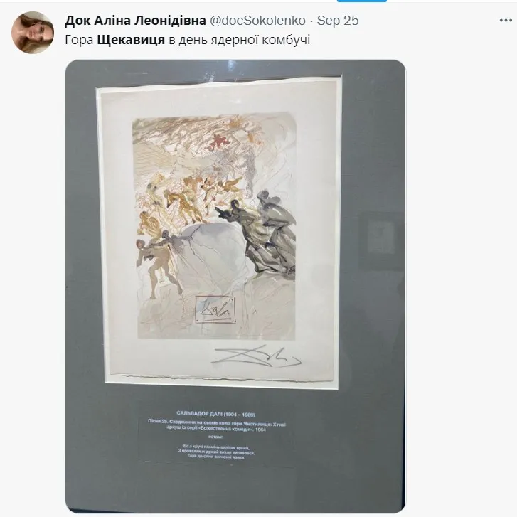 Сальвадор далі щось знав Сальвадор далі щось знав