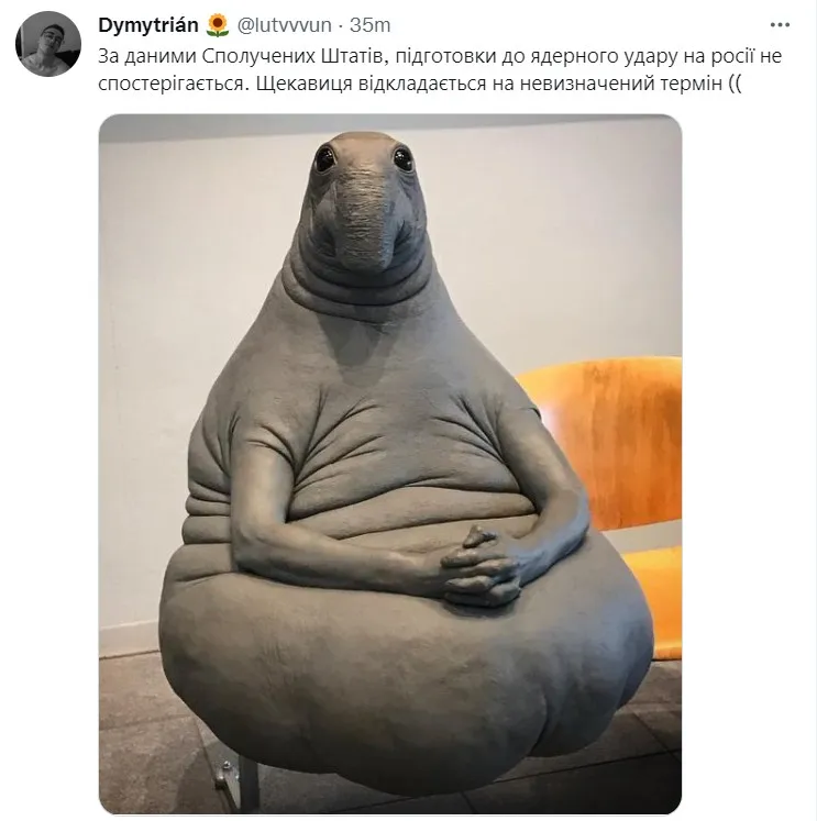 Жарти про Щекавицю Жарти про Щекавицю