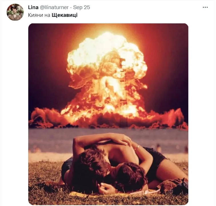 Жарти про Щекавицю Жарти про Щекавицю