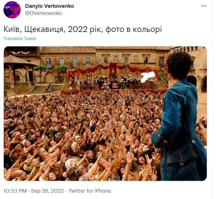 Жарти про Щекавицю Жарти про Щекавицю