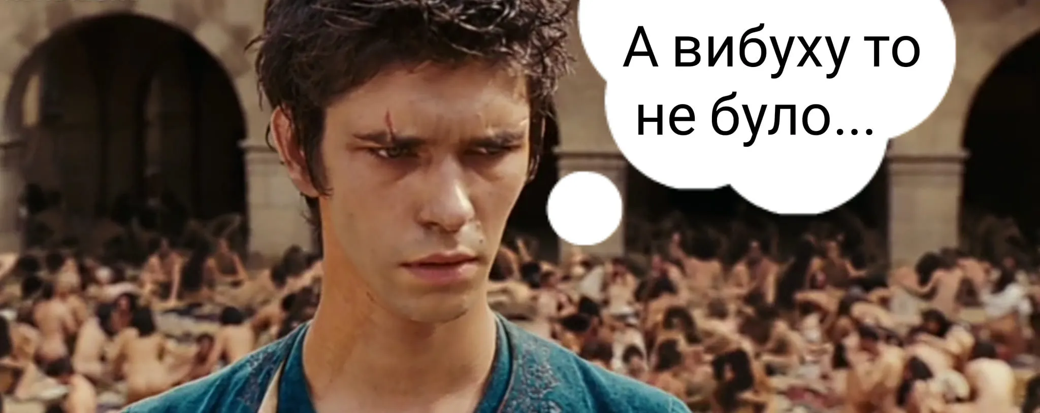 Жарти про Щекавицю Жарти про Щекавицю