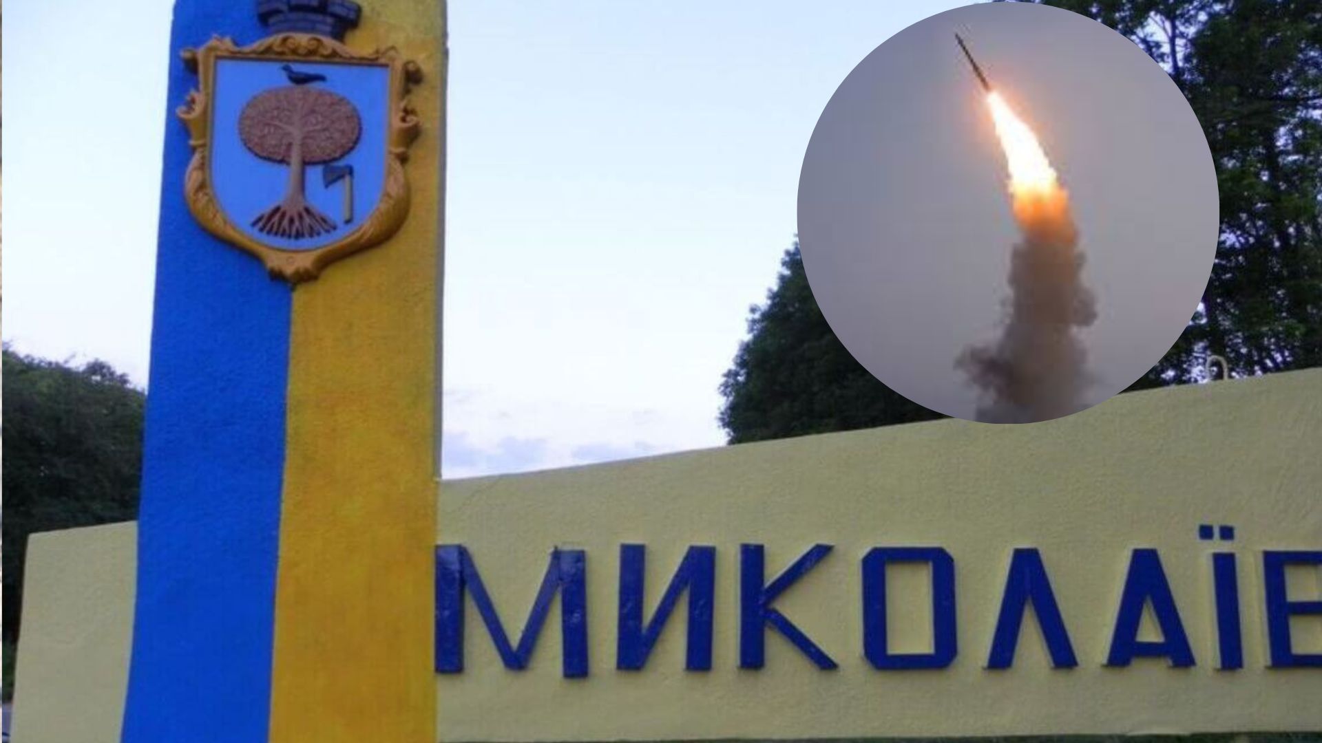 Николаев дважды за ночь подвергся мощным обстрелам Николаев дважды за ночь подвергся мощным обстрелам