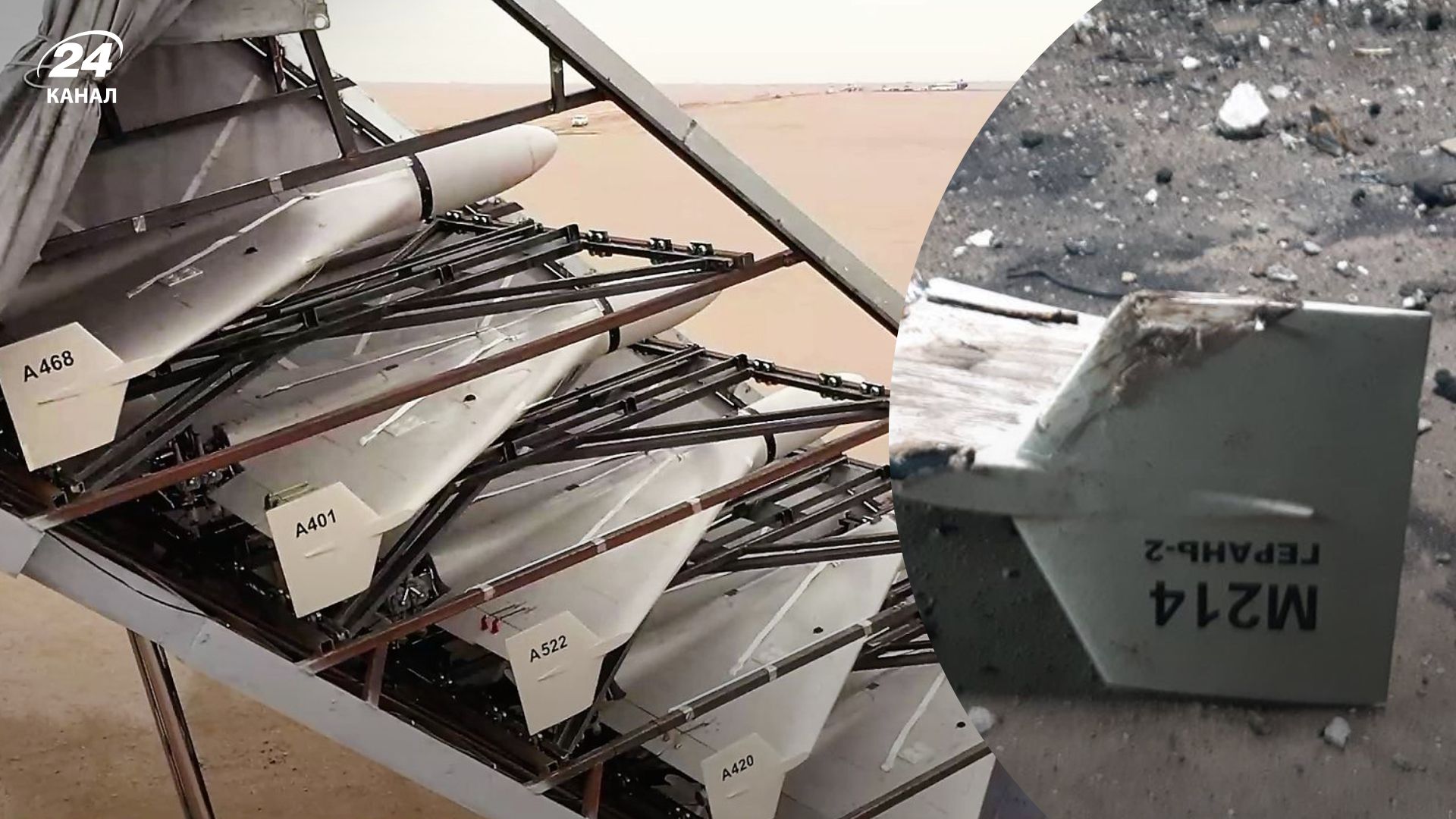 Втрати ворога - ЗСУ знищили 4 безпілотники-камікадзе Shahed-136, якими атакували Одещину Втрати ворога - ЗСУ знищили 4 безпілотники-камікадзе Shahed-136, якими атакували Одещину