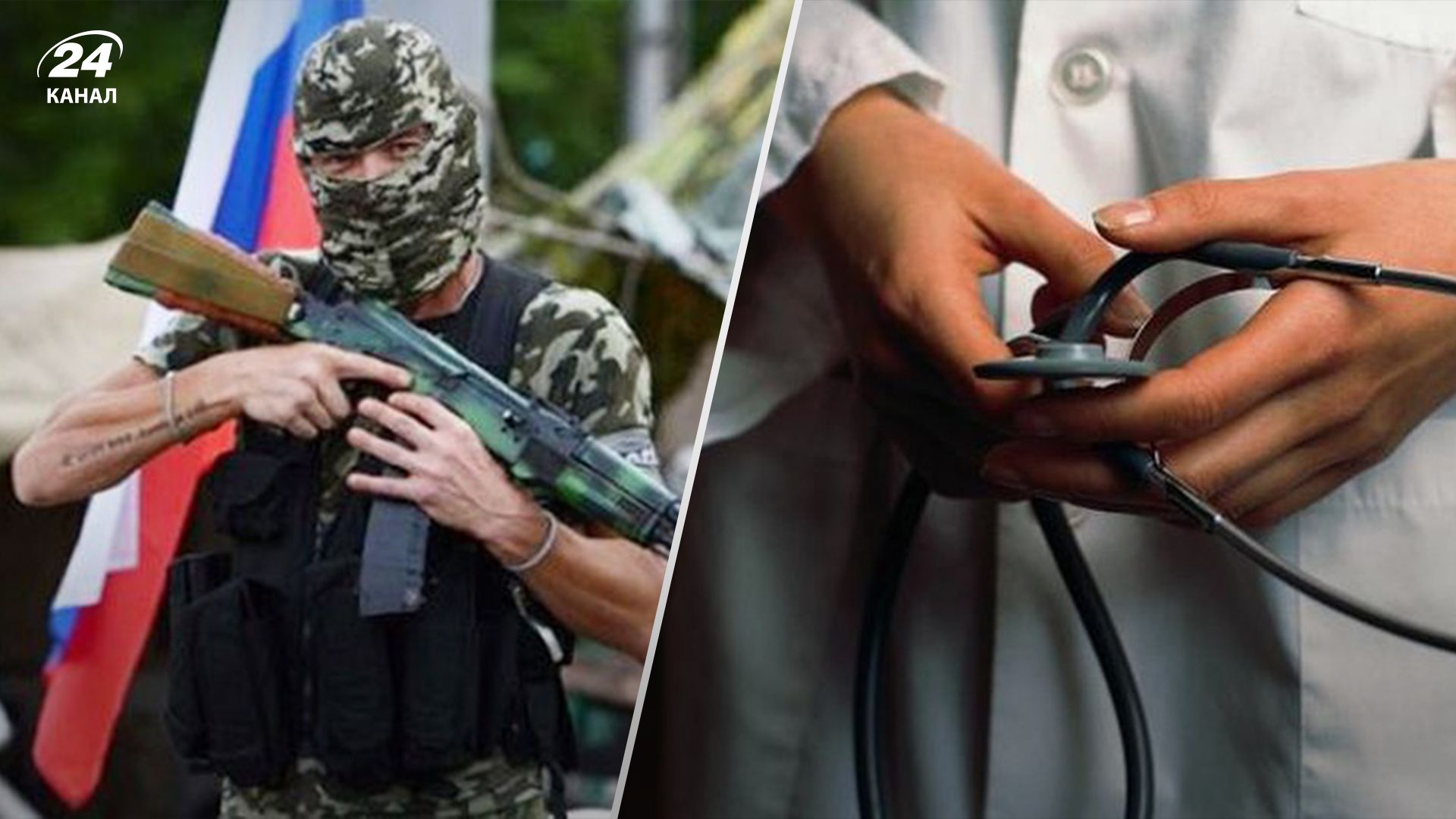 Окупанти на Луганщині почали призов лікарів Окупанти на Луганщині почали призов лікарів