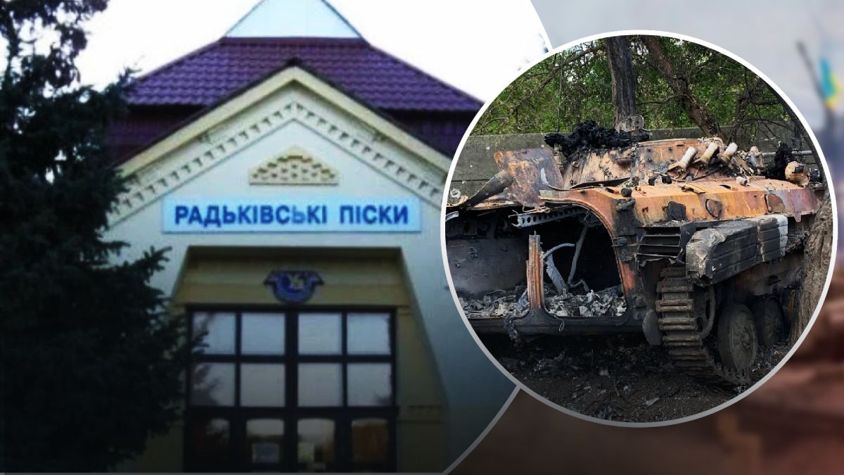 ЗСУ звільнили Піски-Радьківські на Харківщині ЗСУ звільнили Піски-Радьківські на Харківщині