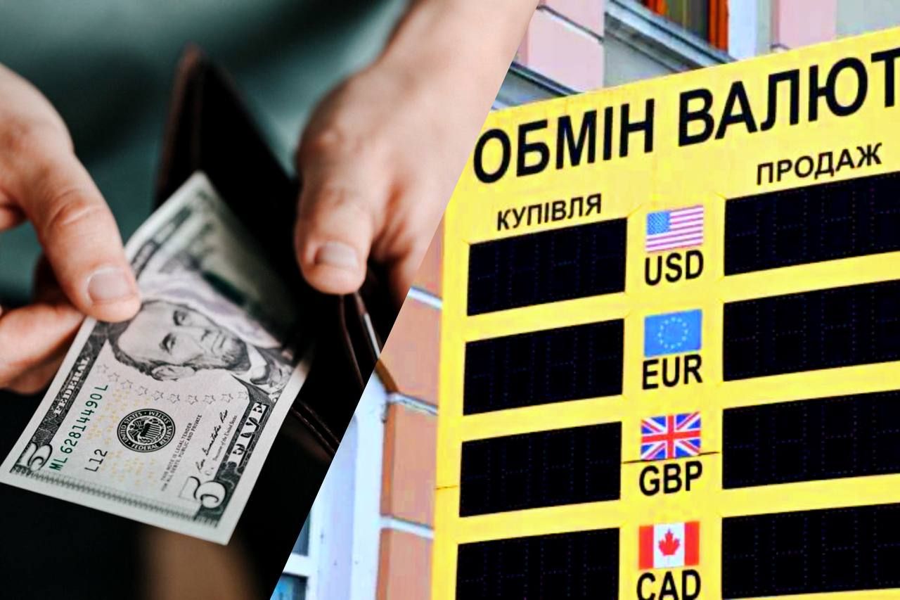 Долар і євро подешевшали - який курс сьогодні на чорному ринку, в банках