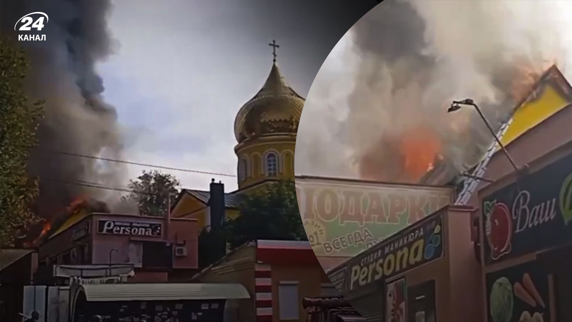 У Зеленского показали последствия прилета по Купянску - 24 Канал У Зеленского показали последствия прилета по Купянску - 24 Канал