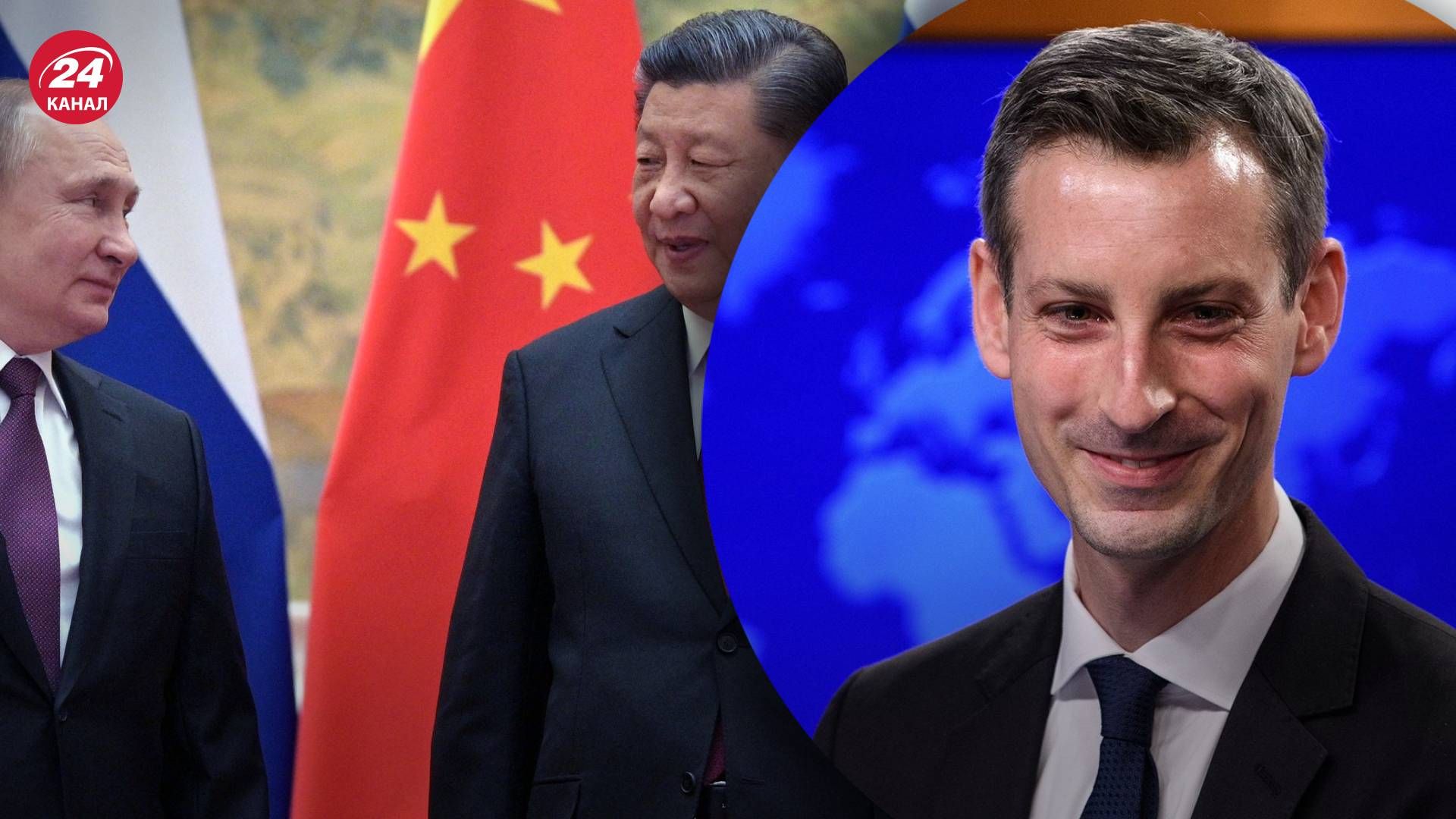 У Держдепі США вважають, що Китай не допомагає росії вести війну проти України У Держдепі США вважають, що Китай не допомагає росії вести війну проти України