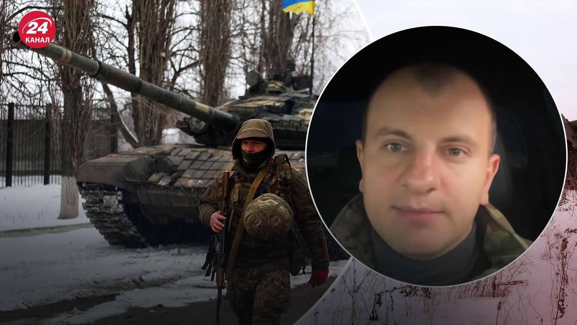 Война зимой – кому на руку смена погоды и чего следует ожидать украинцам