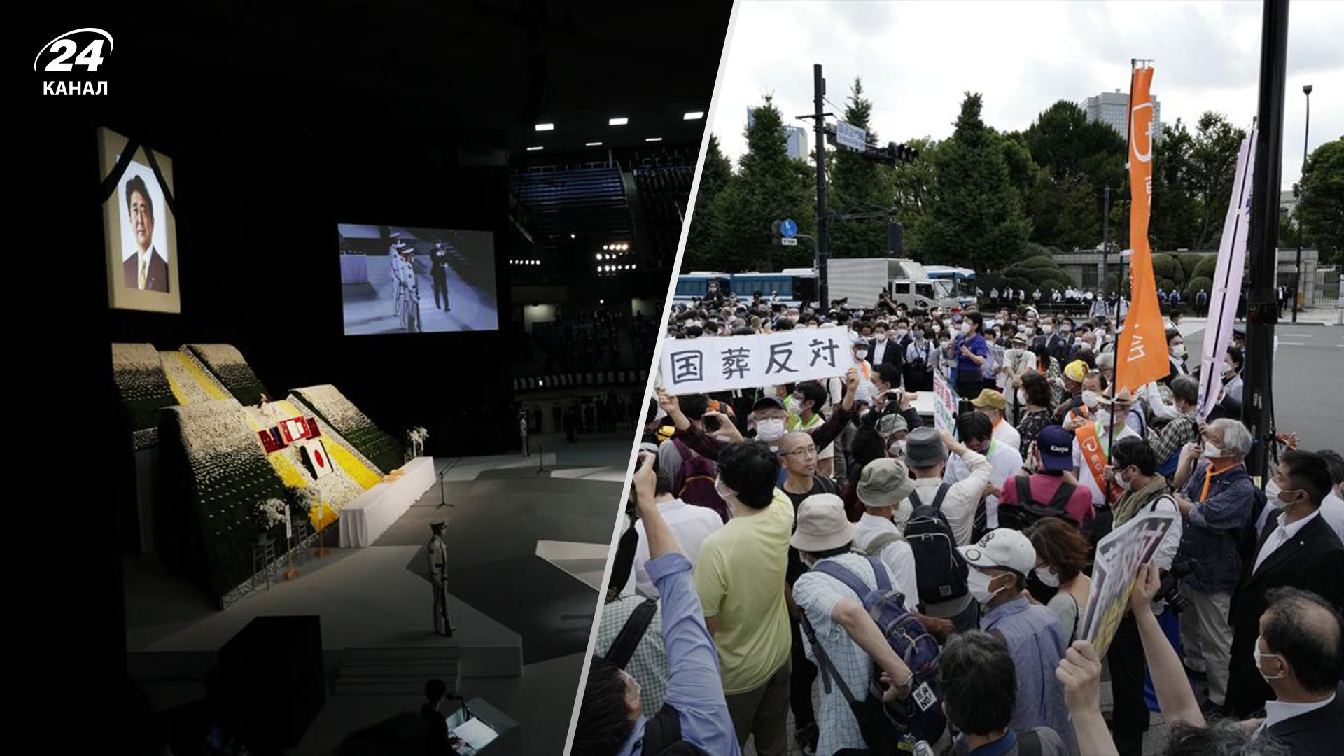 Вбивство Сіндзо Абе – у Токіо відбувся державний похорон, виникли протести