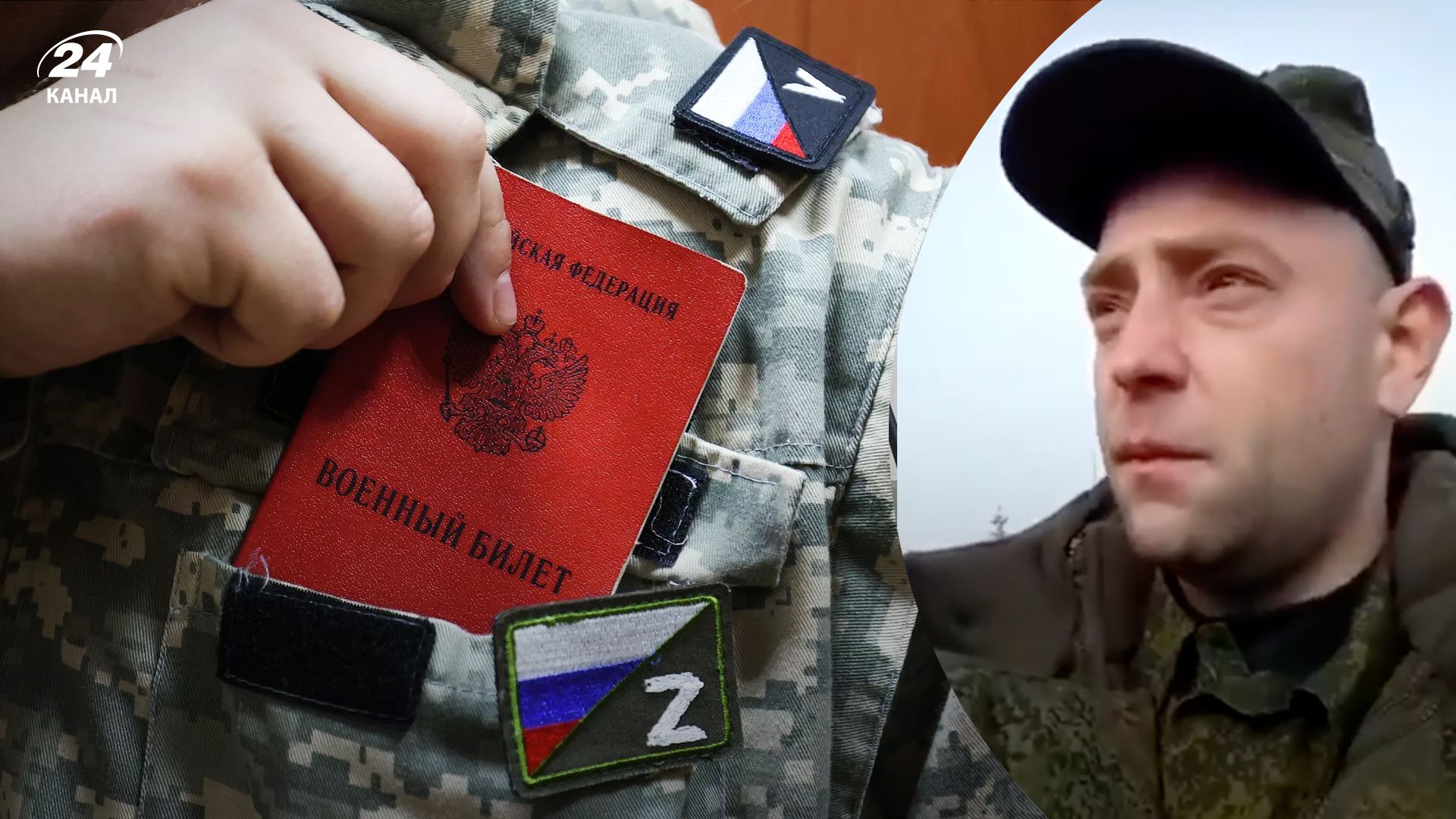 Часткова мобілізація в Росії - бійців відправляють воювати без підготовки Часткова мобілізація в Росії - бійців відправляють воювати без підготовки