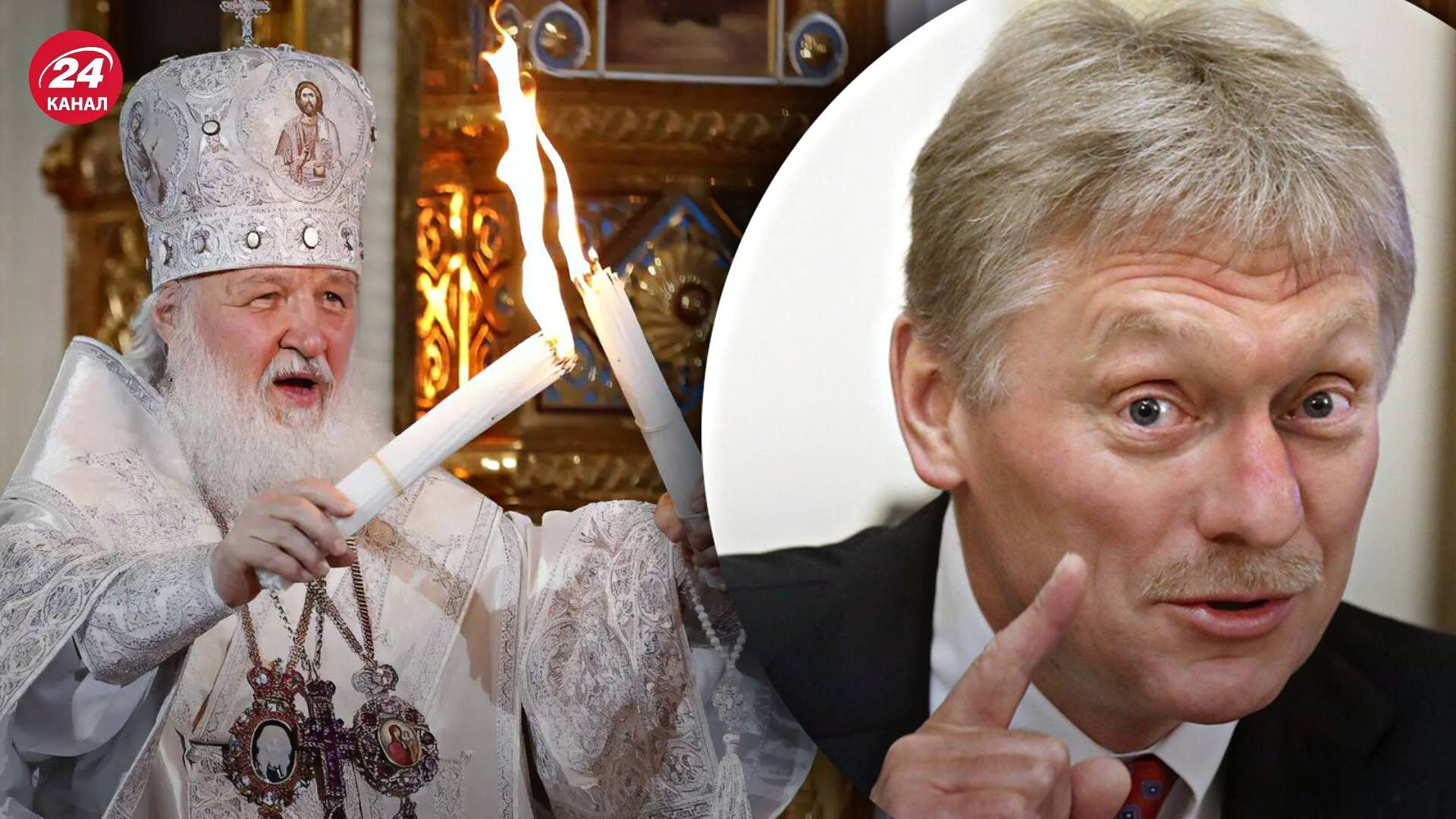 Патриарх Кирилл и Дмитрий Песков заявили о готовности России к переговорам с Украиной.