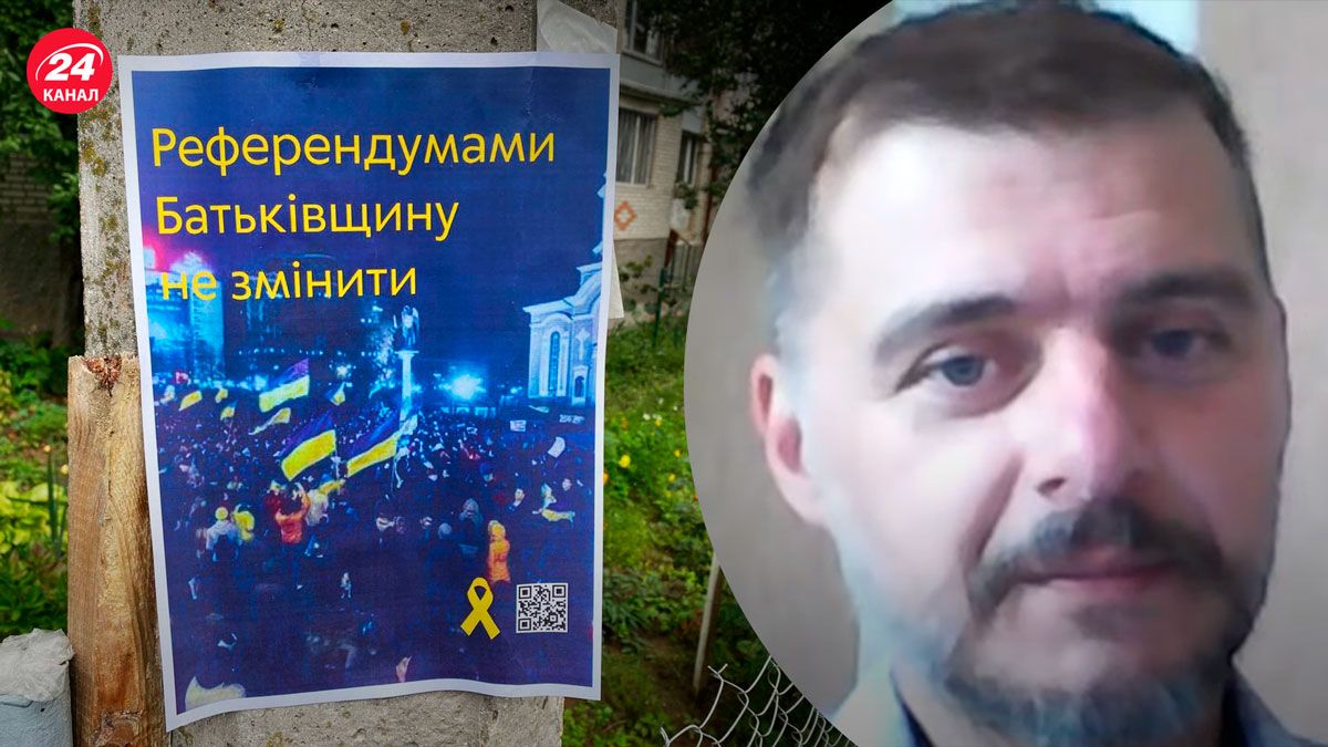 Незаконний "референдум" – як він завершується на Херсонщині  - 24 Канал