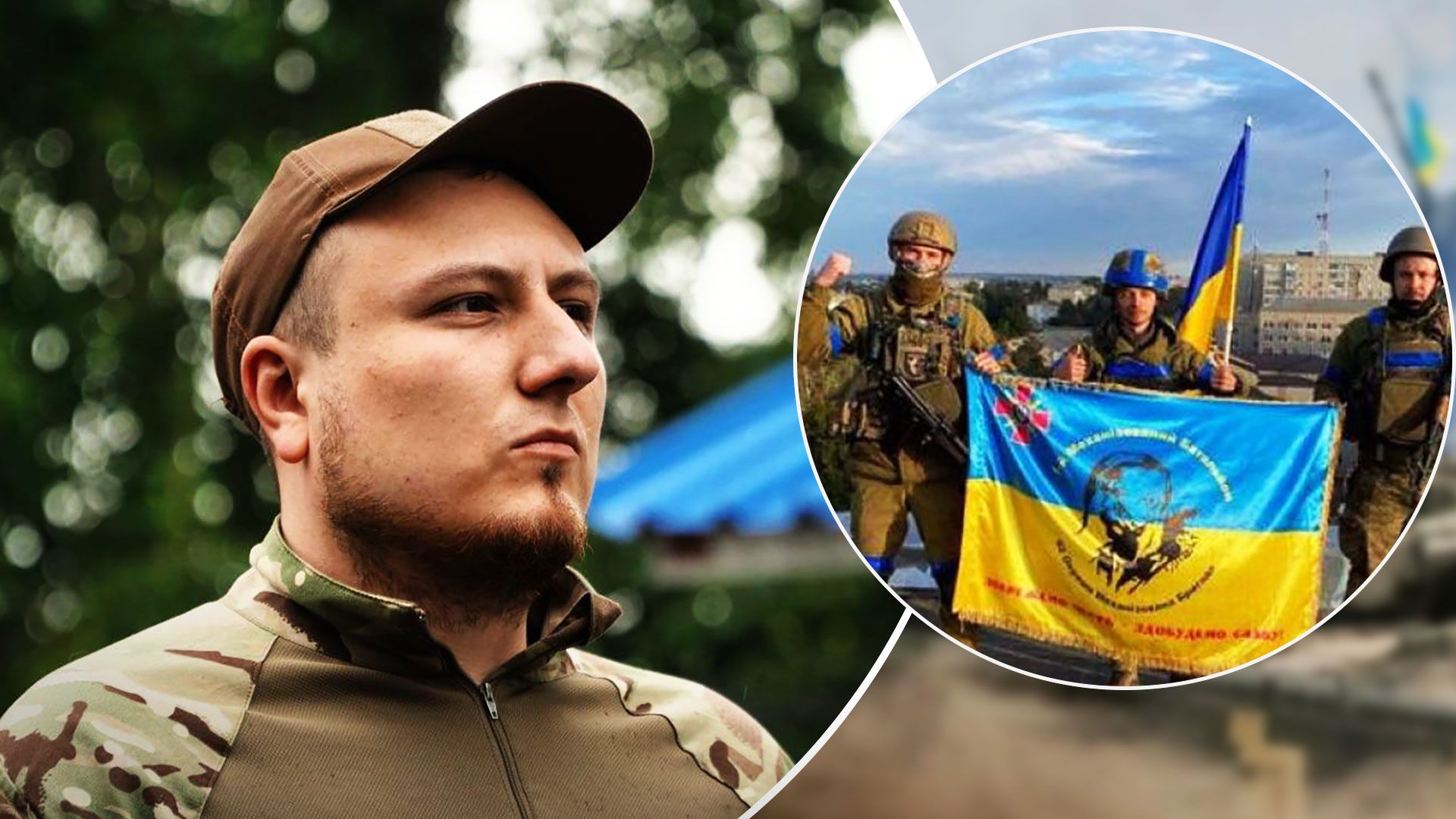 Контрнаступление ВСУ на Харьковщине - как ВСУ удалось быстро освободить территорию - 24 Канал Контрнаступление ВСУ на Харьковщине - как ВСУ удалось быстро освободить территорию - 24 Канал