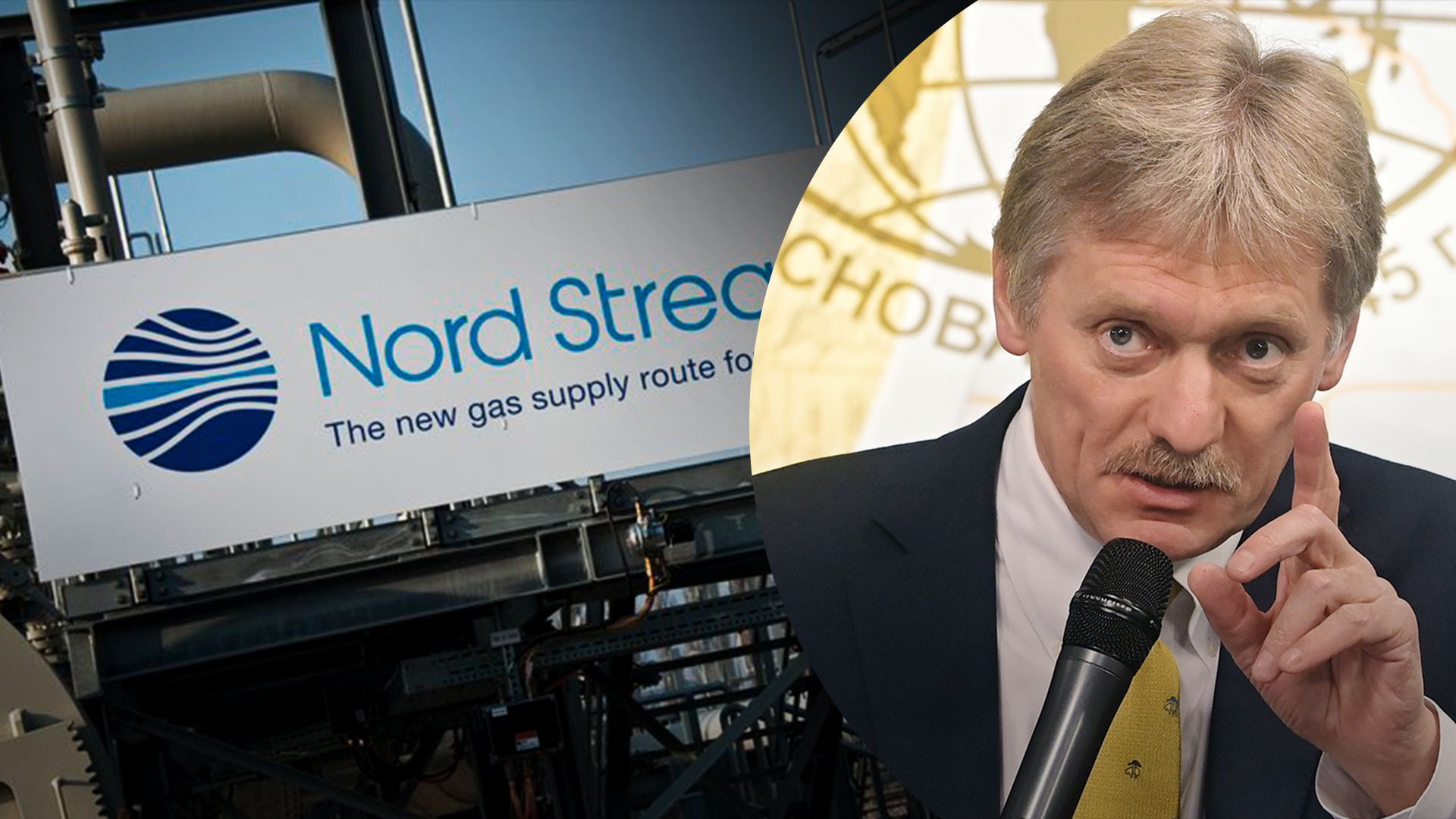 У Кремлі відреагували на поломку Північного потоку – заявили про диверсію У Кремлі відреагували на поломку Північного потоку – заявили про диверсію