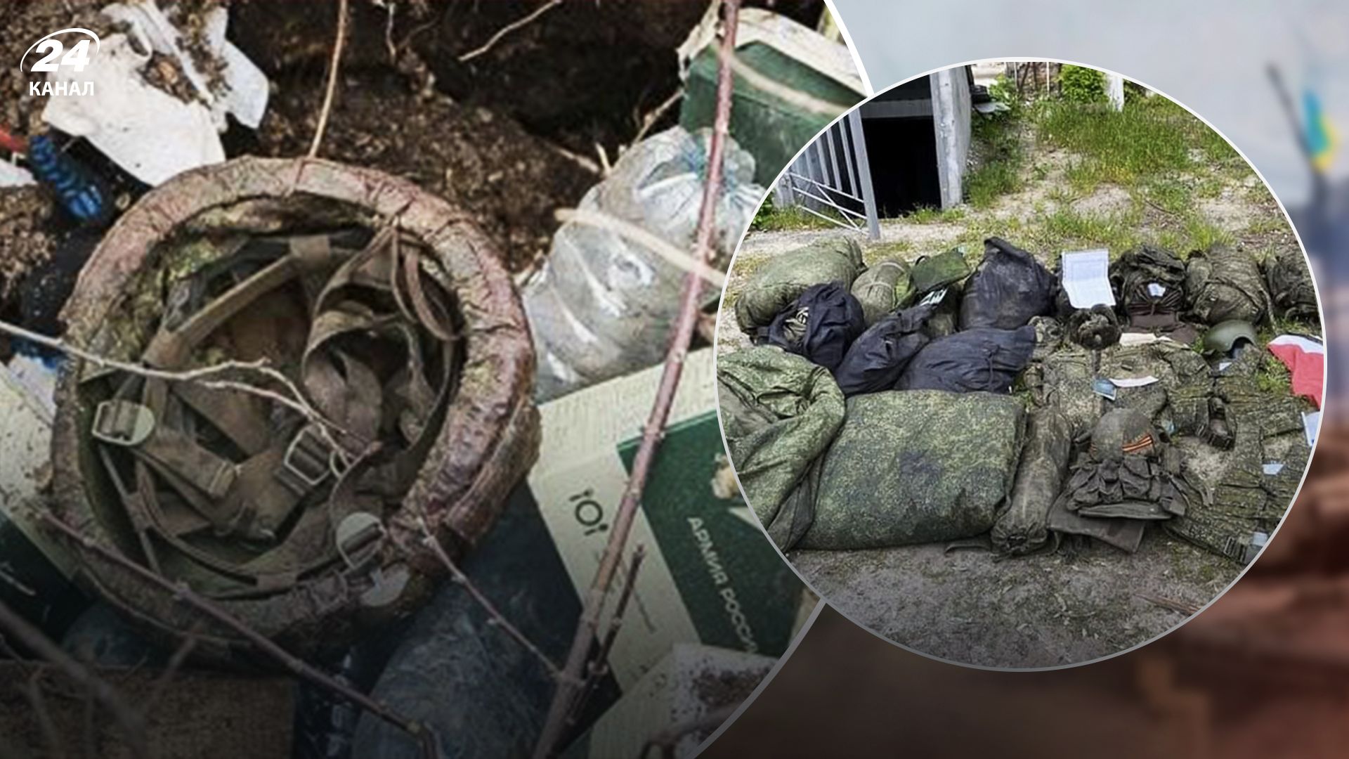 Втрати ворога у війні проти України - чому зростає щоденна кількість ліквідованих росіян - 24 Канал Втрати ворога у війні проти України - чому зростає щоденна кількість ліквідованих росіян - 24 Канал