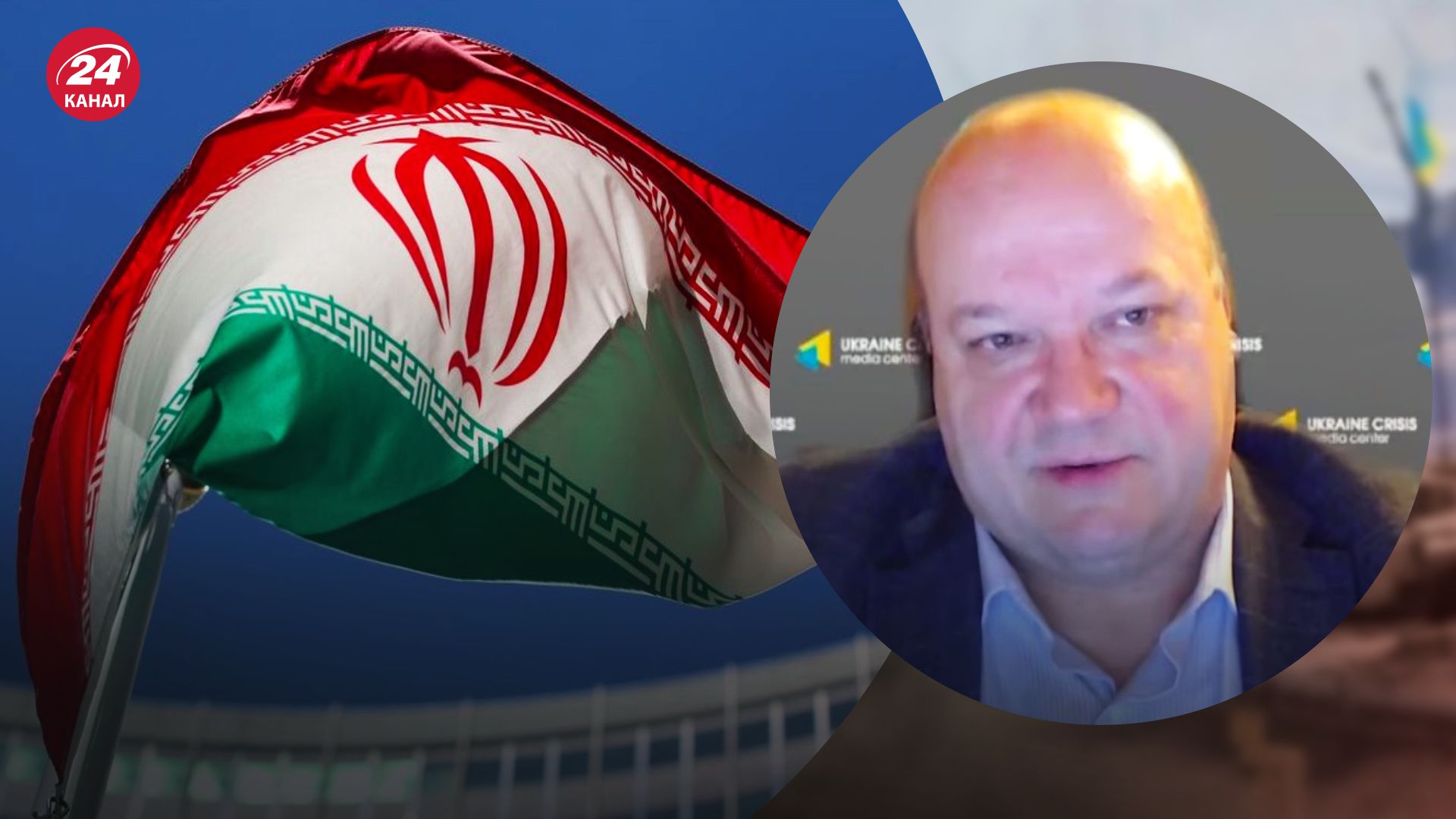 Конфлікт між Україною та Іраном – Чалий пояснив, що робити Україні – новини України - 24 Канал Конфлікт між Україною та Іраном – Чалий пояснив, що робити Україні – новини України - 24 Канал