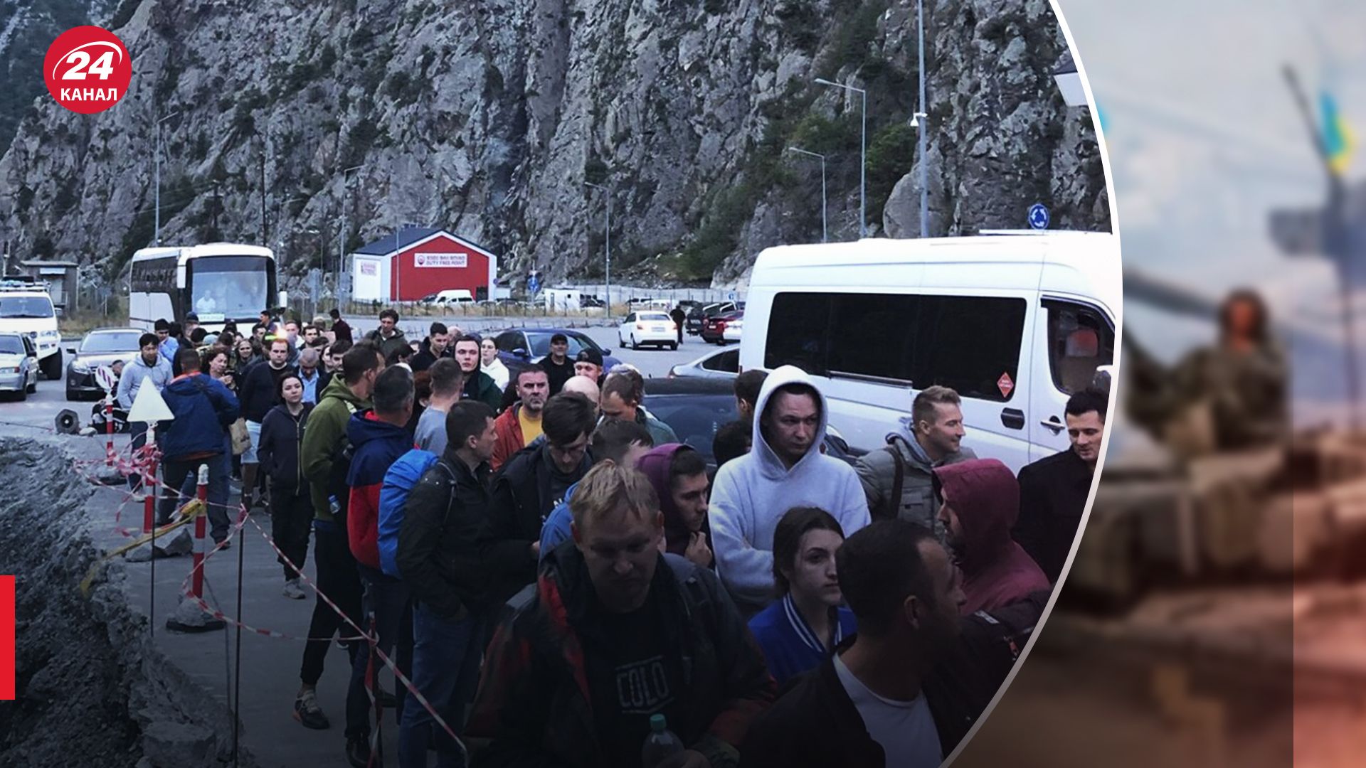 Россияне бегут в Грузию Россияне бегут в Грузию