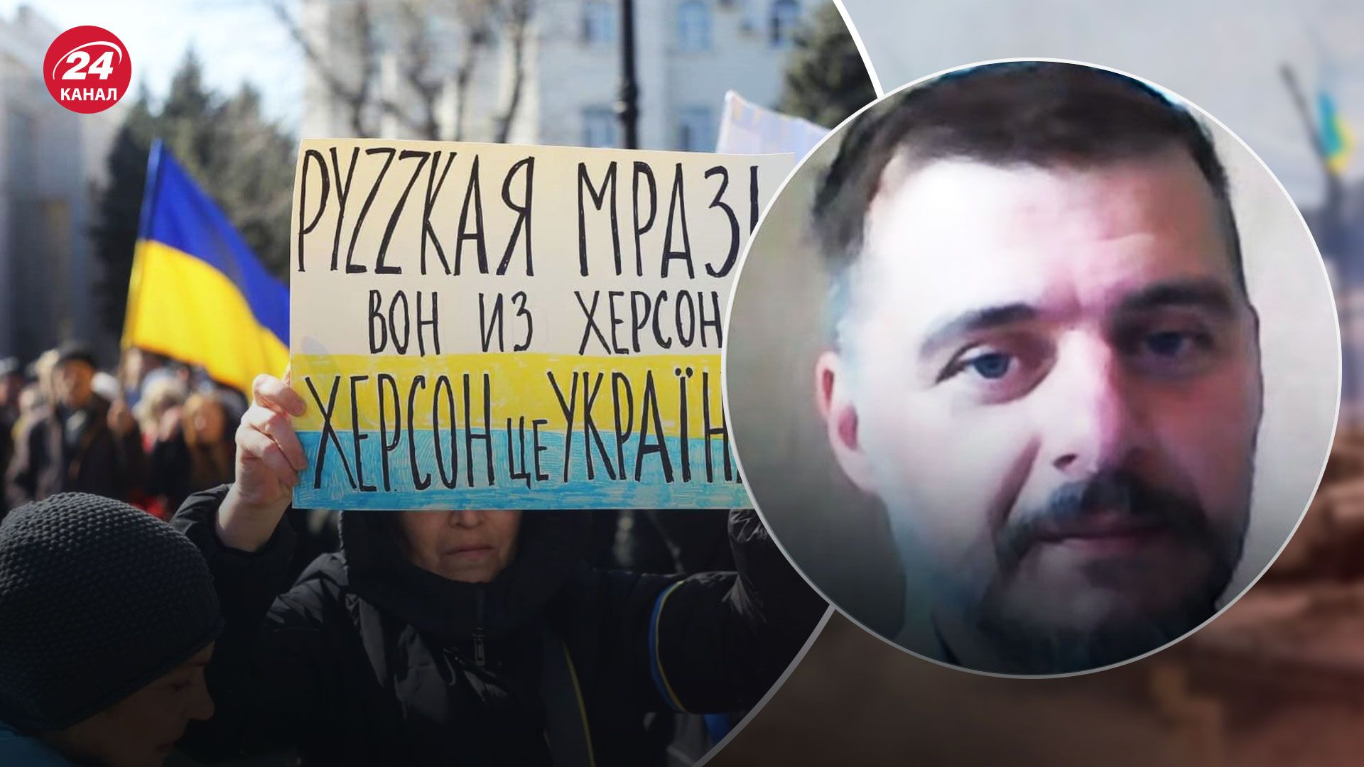 Псевдореферендум на Херсонщині – чого очікують колаборанти Псевдореферендум на Херсонщині – чого очікують колаборанти