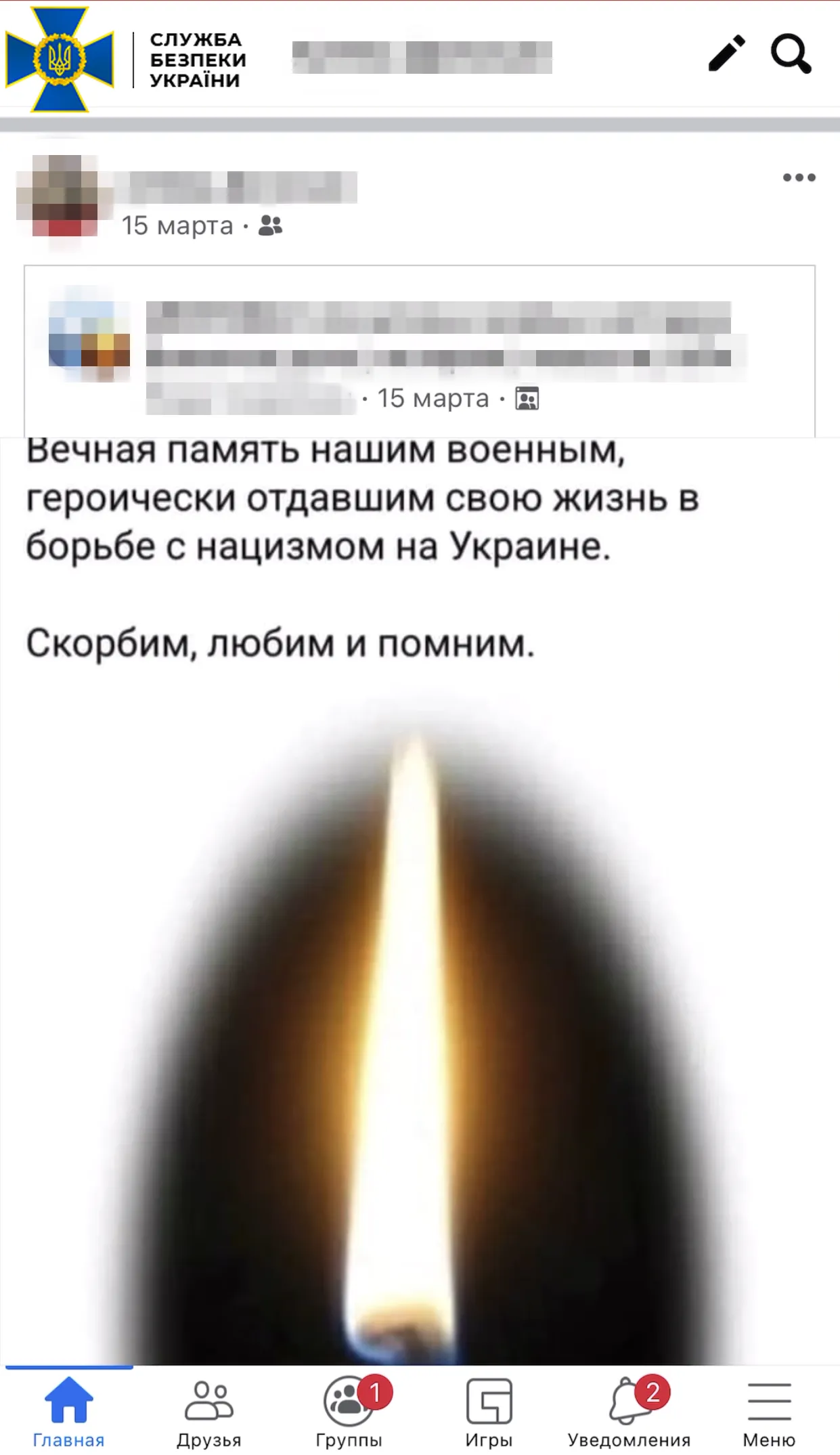 В Киеве женщина поддерживала россиян В Киеве женщина поддерживала россиян