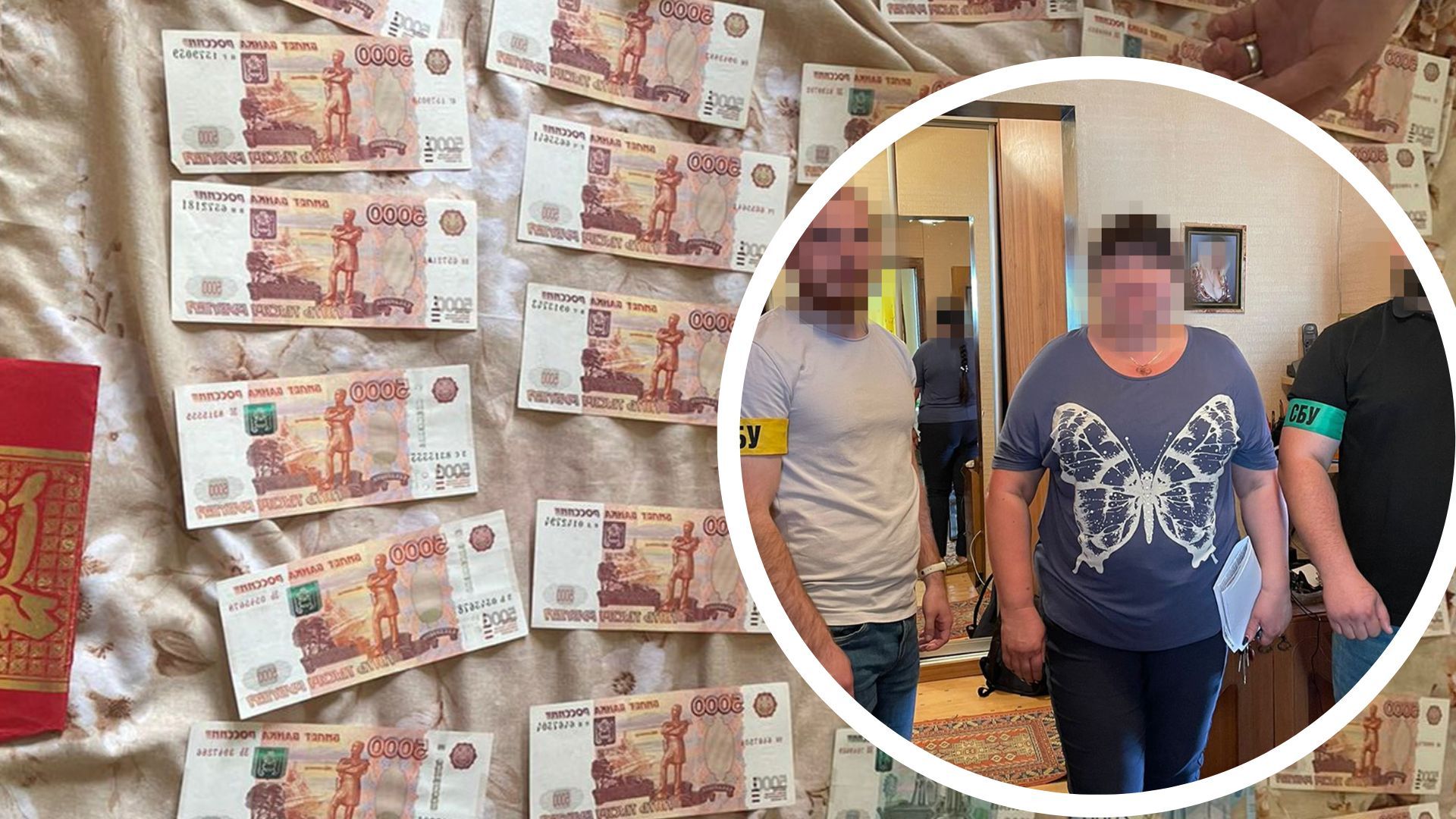 В Киеве женщина поддерживала россиян В Киеве женщина поддерживала россиян