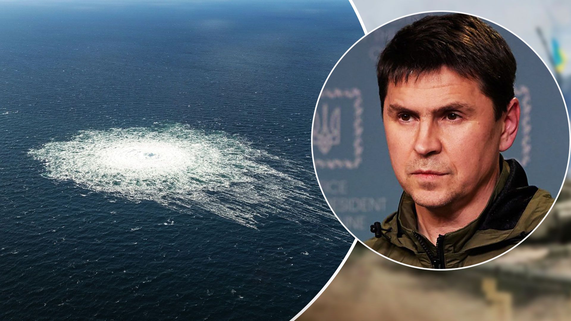 В ОП заявили, що Росія спланувала витік на Північному потоці - 24 Канал В ОП заявили, що Росія спланувала витік на Північному потоці - 24 Канал