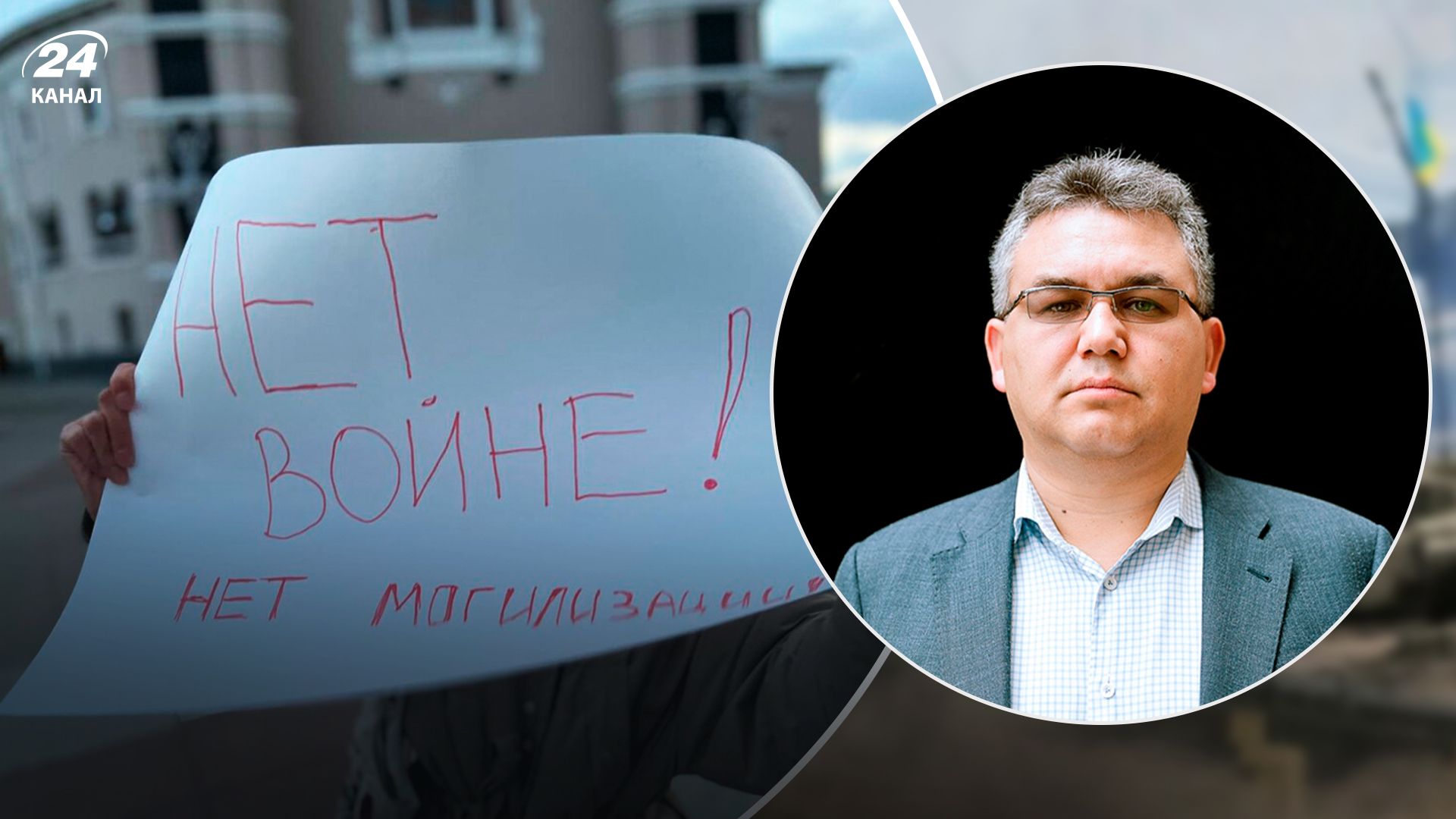 "Коли побачать гроби": потужніші протести в росії будуть, але за двох умов "Коли побачать гроби": потужніші протести в росії будуть, але за двох умов