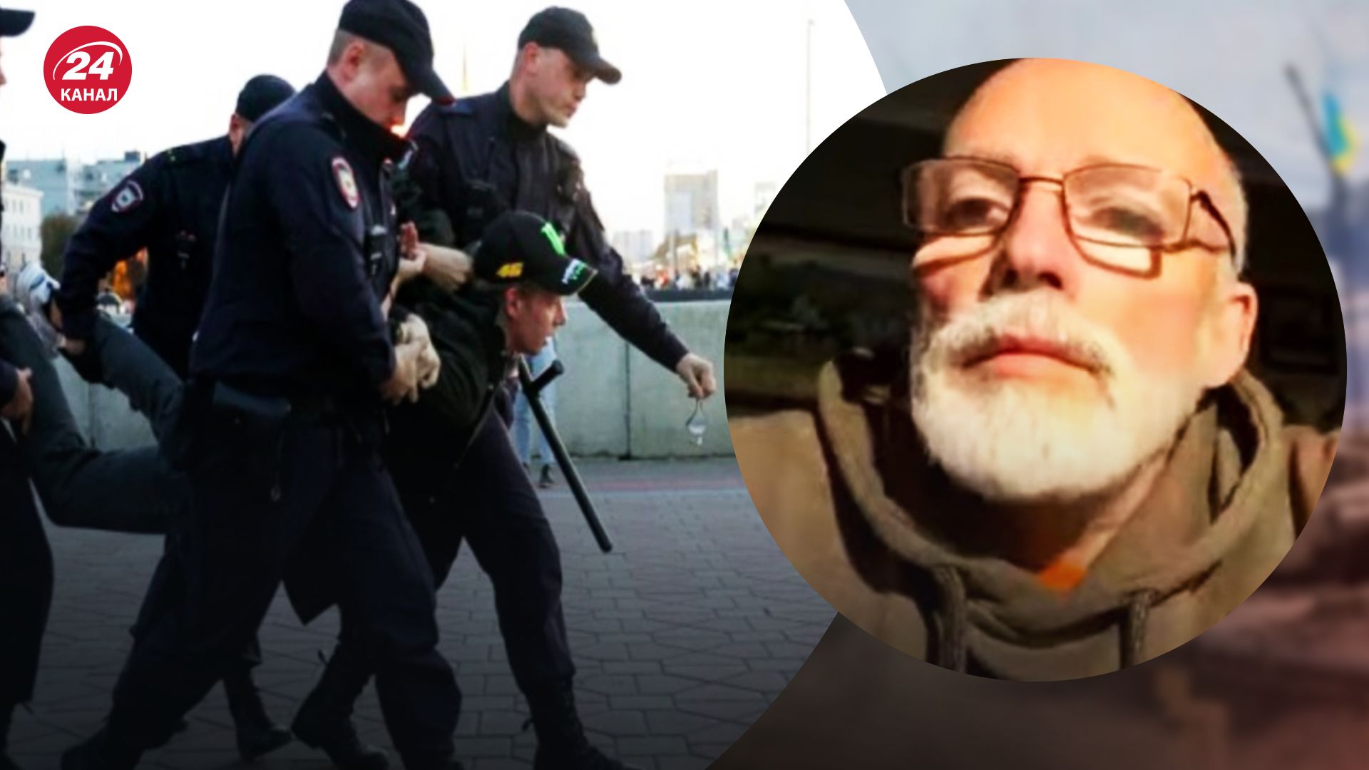 Російська пропаганда – психолог Євгеній Воронков пояснив проблеми росіян - 24 Канал Російська пропаганда – психолог Євгеній Воронков пояснив проблеми росіян - 24 Канал