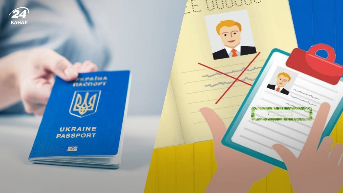 Смена имени и фамилии - правительство упростило процедуру Смена имени и фамилии - правительство упростило процедуру