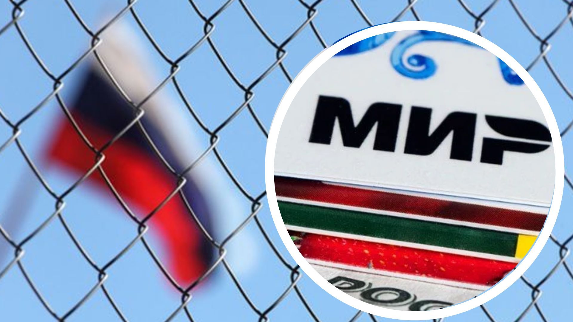 Туреччина обмежила користування картками "мір" Туреччина обмежила користування картками "мір"