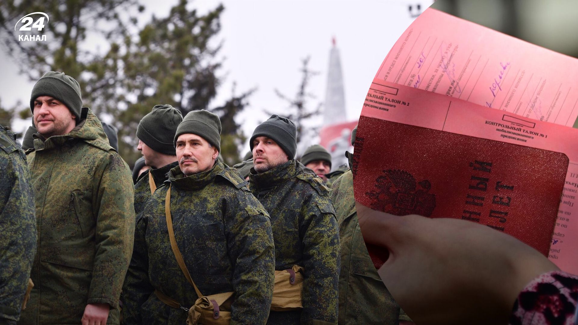 Часткова мобілізація у Росії - окупаційні війська приймають бійців, які їдуть на фронт