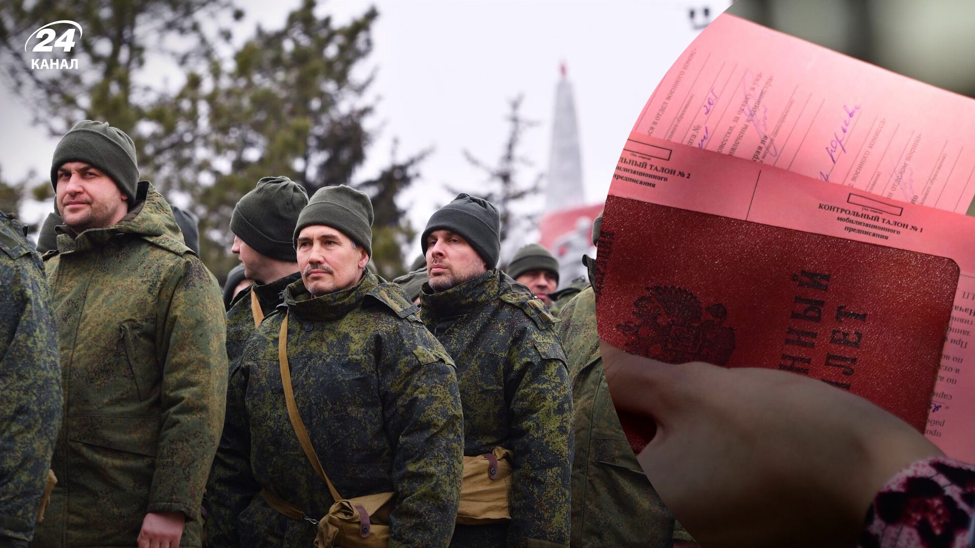 Частичная мобилизация в России - оккупационные войска принимают бойцов, уезжающих на фронт