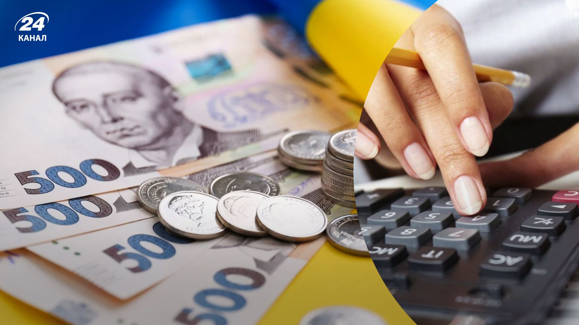 Як розрахувати пенсію - формула для самостійного розрахунку виплати від держави Як розрахувати пенсію - формула для самостійного розрахунку виплати від держави