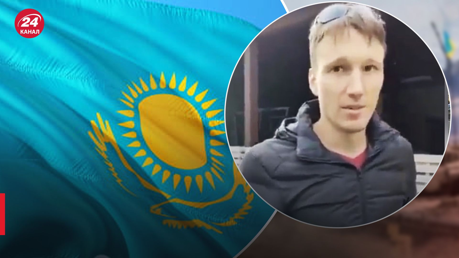 Казахи троллят россиян Казахи троллят россиян