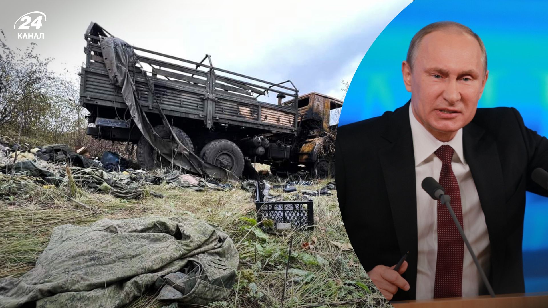 Мобілізація в Росії - Путін може кинути війська на захоплення Харкова й Одеси