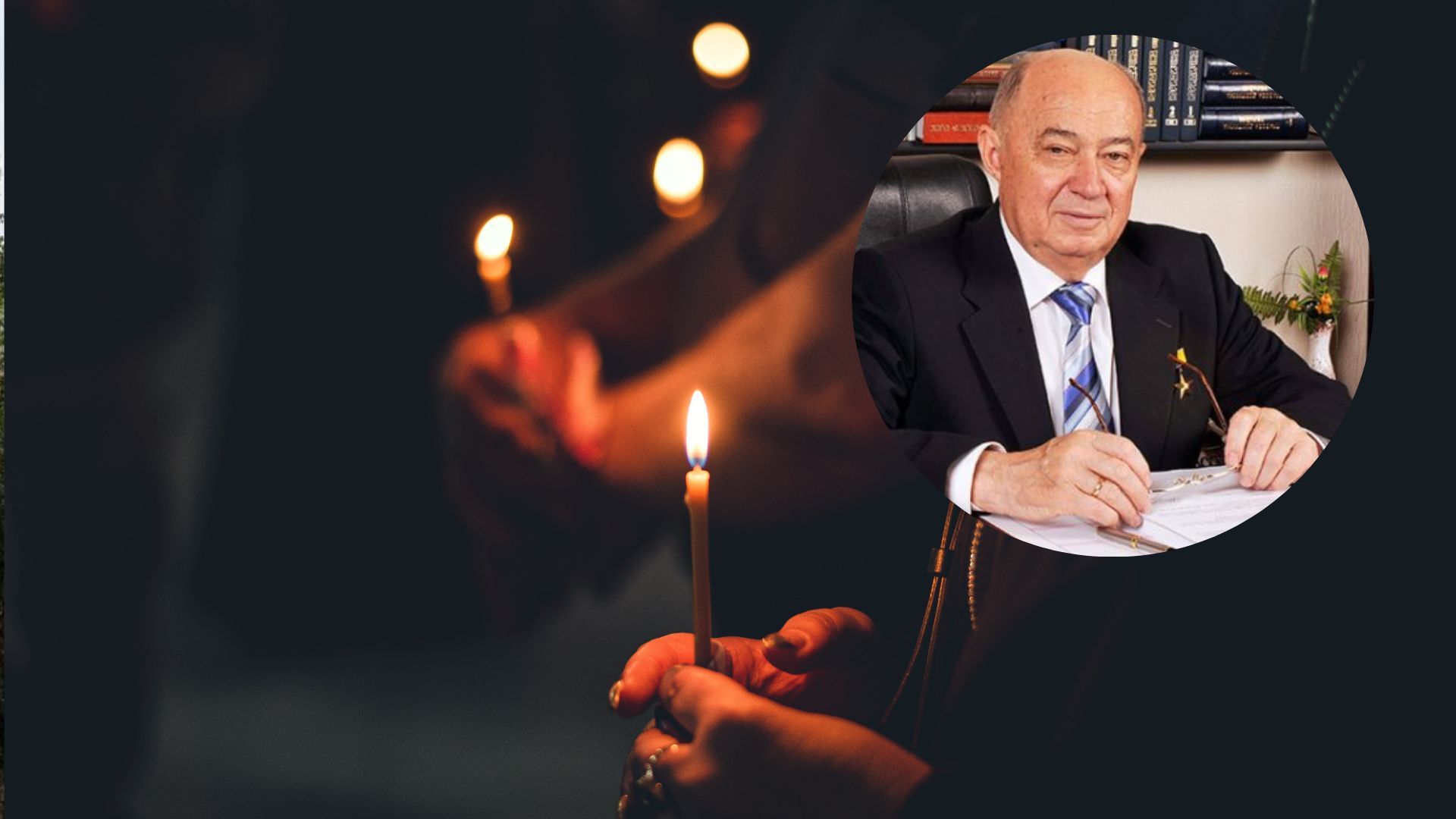 Помер вчений Василь Тацій Помер вчений Василь Тацій