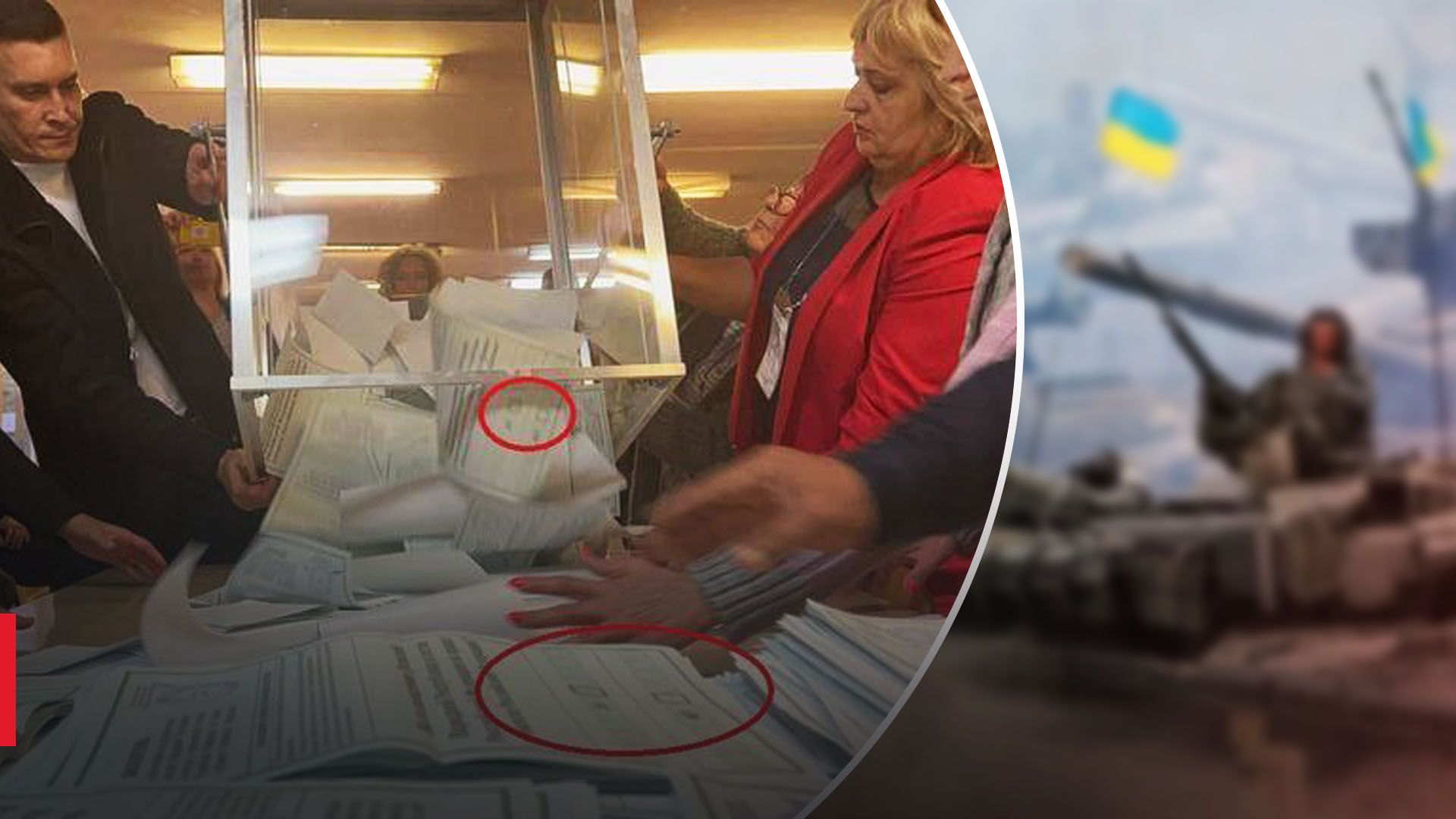 Підрахунок пустих бюлетенів на псевдореферендумах Підрахунок пустих бюлетенів на псевдореферендумах