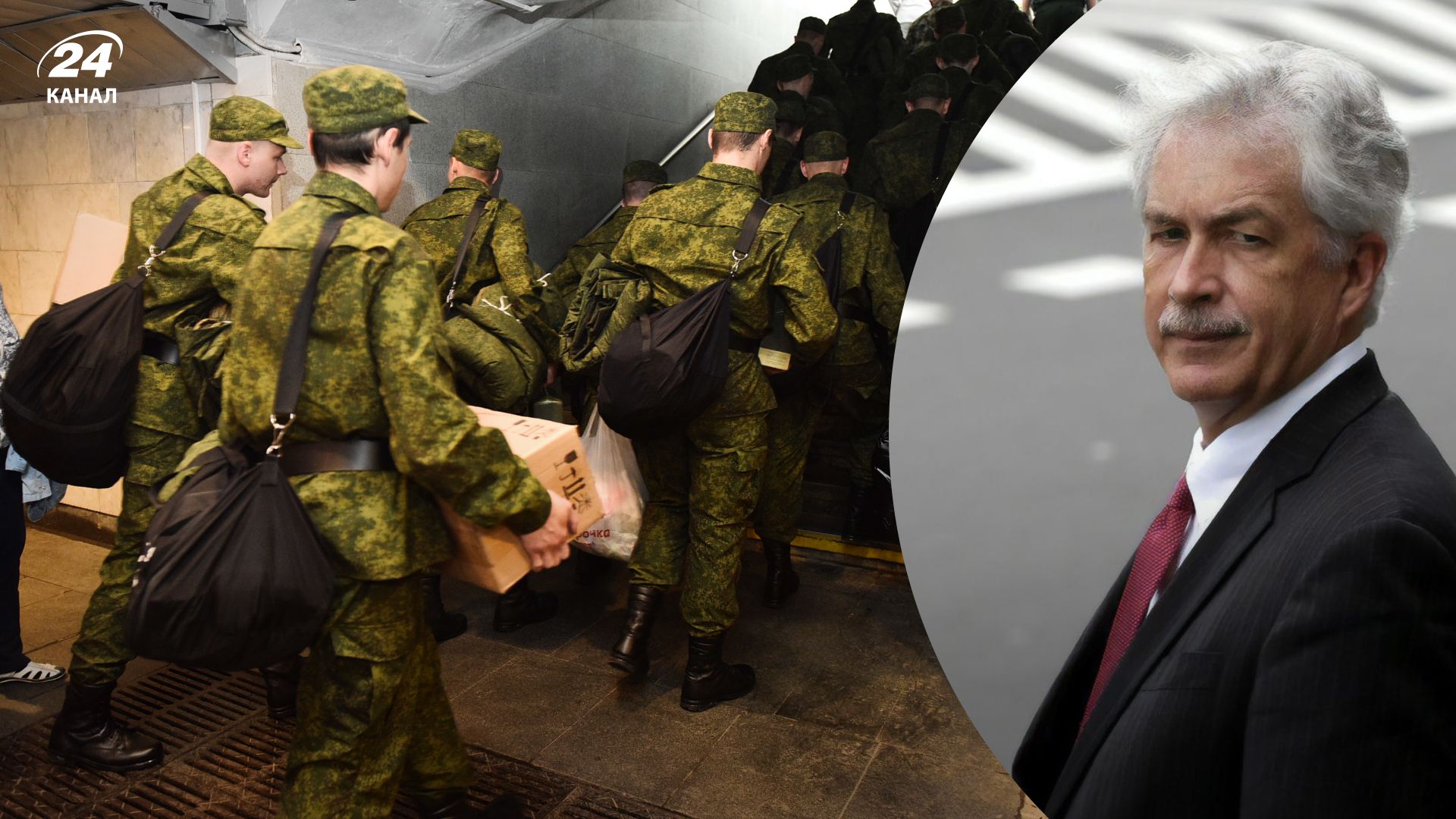 Мобилизация в России – директор ЦРУ Бернс считает, что личный состав – одна из проблем РФ Мобилизация в России – директор ЦРУ Бернс считает, что личный состав – одна из проблем РФ