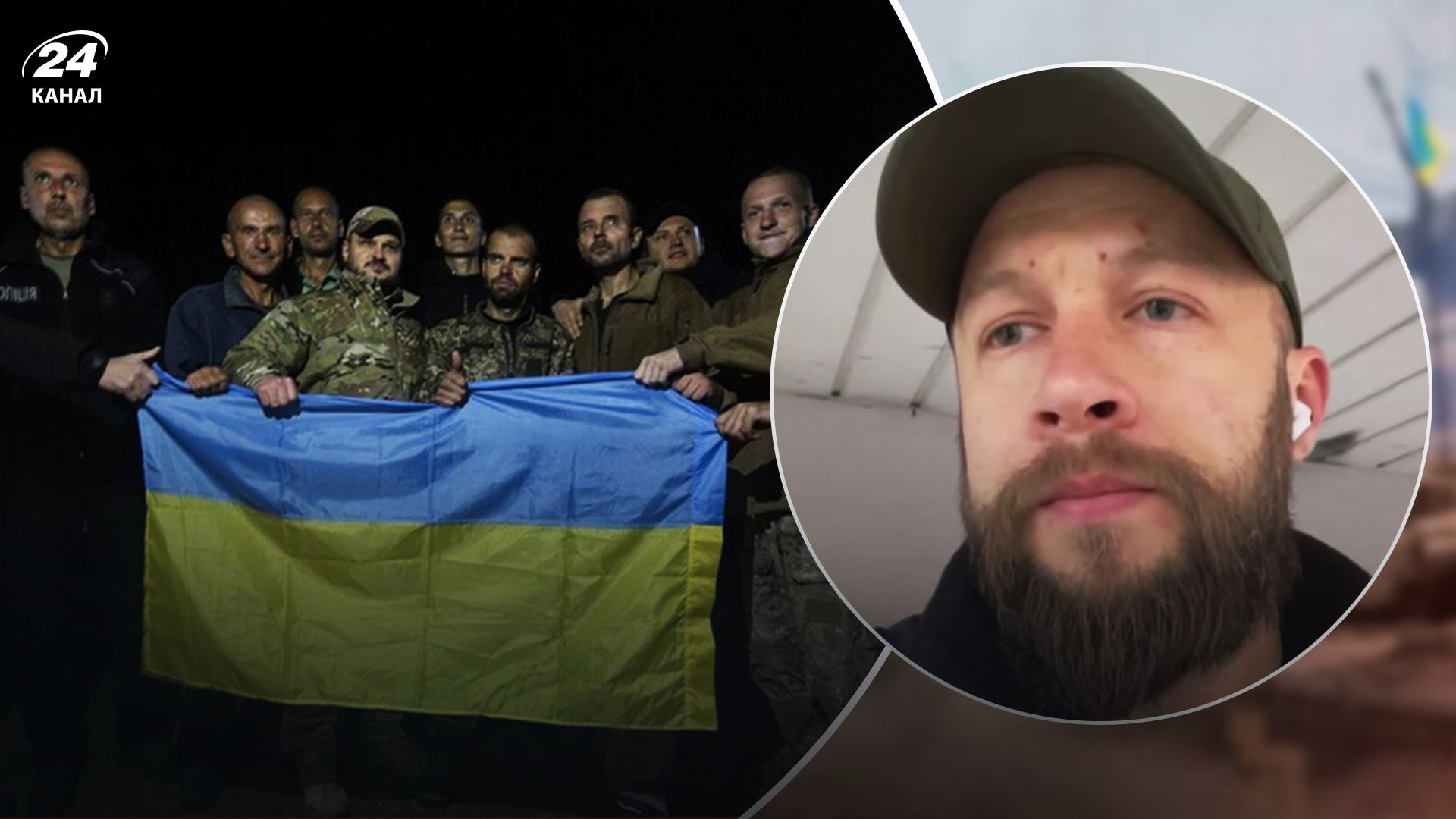 Де зараз звільнені з полону оборонці Маріуполя Де зараз звільнені з полону оборонці Маріуполя