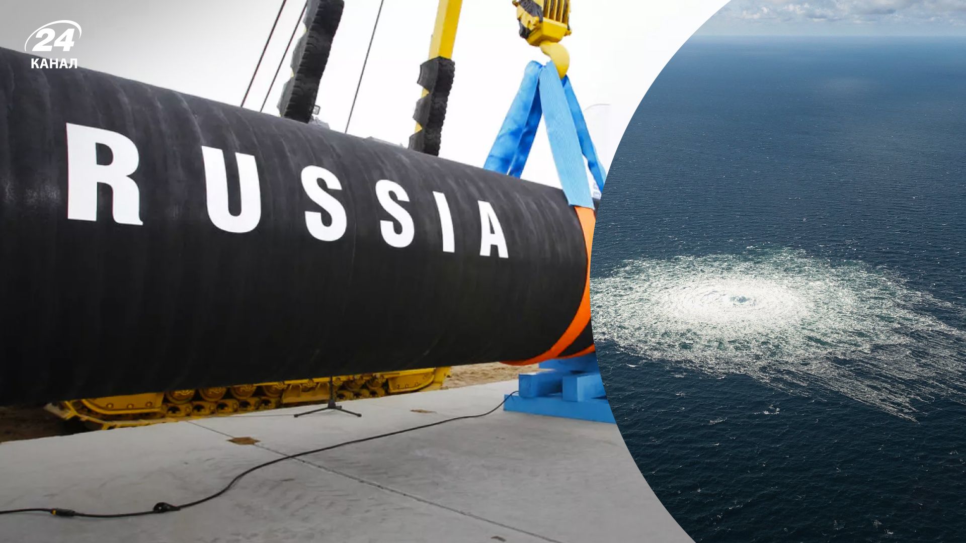 Утечки на Северных потоках 26.09.2022 – вероятные причины, последствия и все, что известно Утечки на Северных потоках 26.09.2022 – вероятные причины, последствия и все, что известно