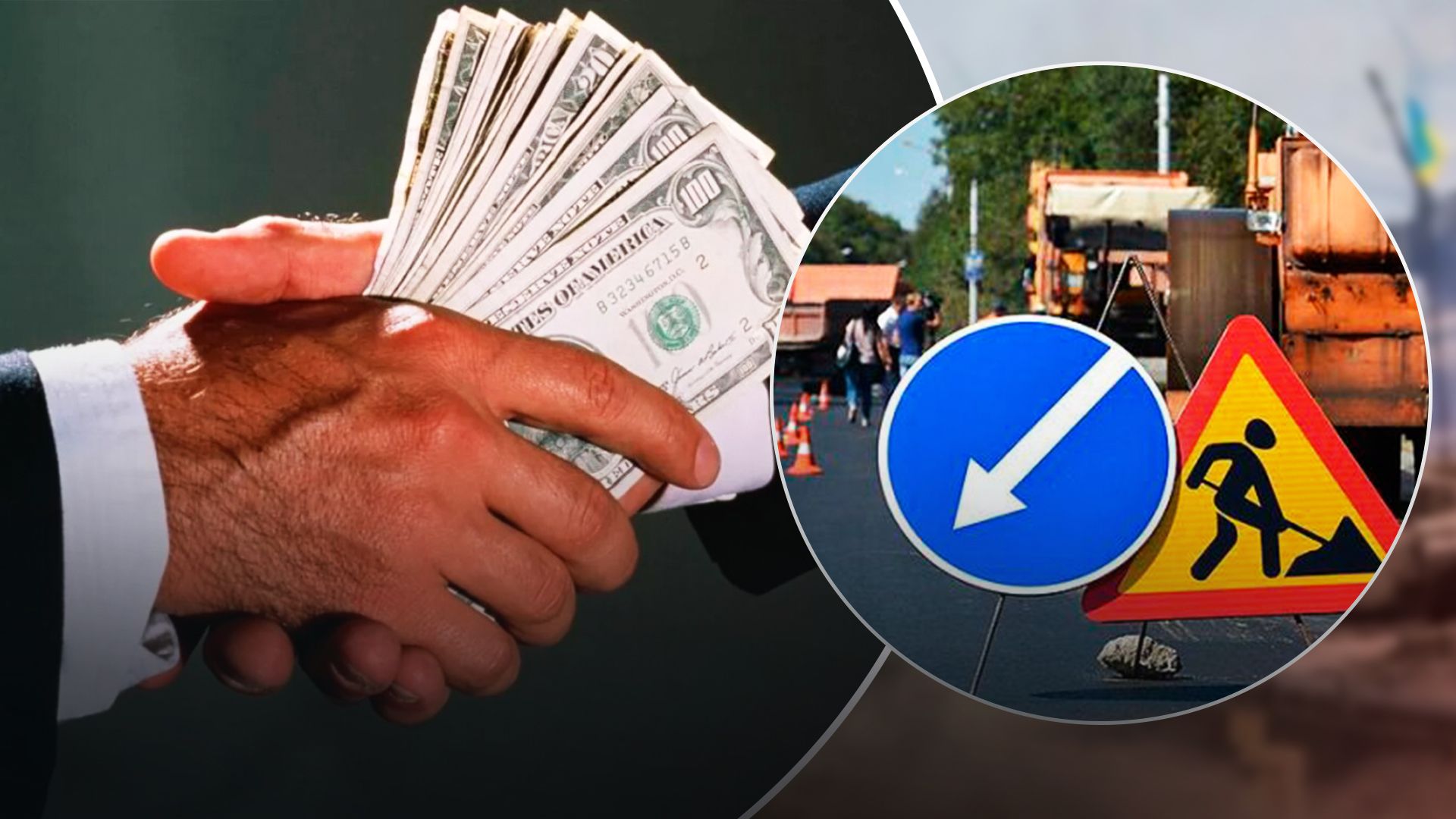 Злоупотребление служебным положением нанесло миллионный ущерб Украине Злоупотребление служебным положением нанесло миллионный ущерб Украине