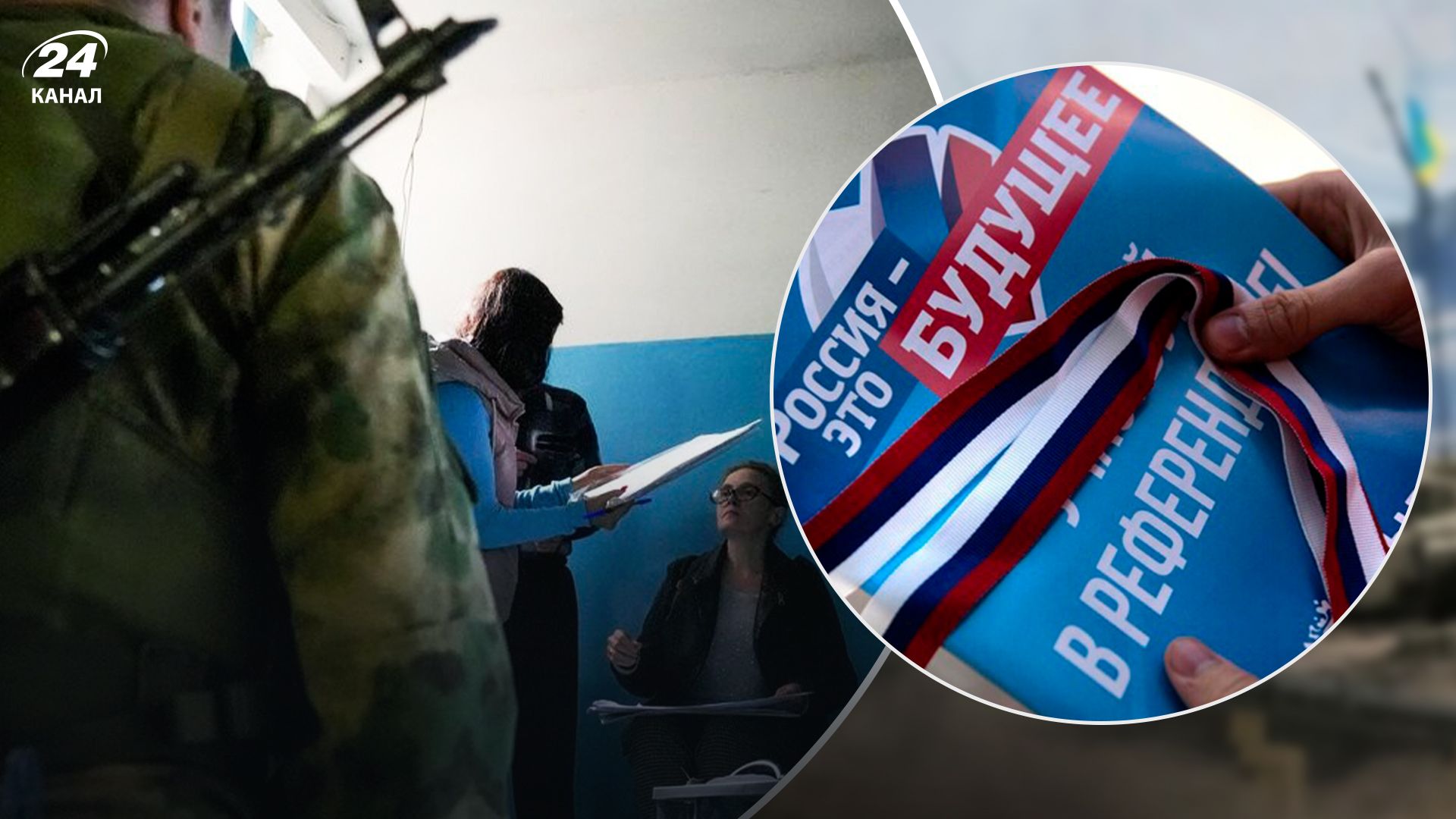 Захід дав Україні "добро": що буде після псевдореферендумів Захід дав Україні "добро": що буде після псевдореферендумів