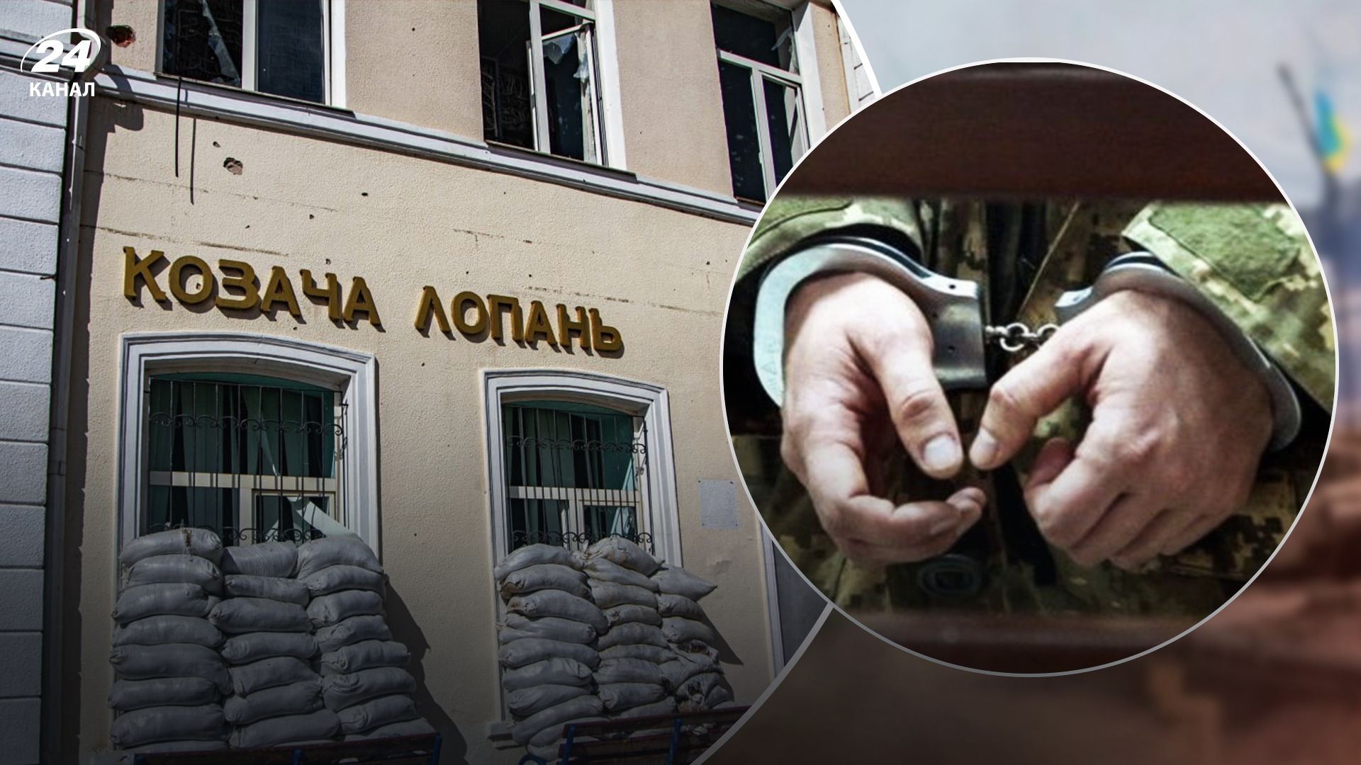 У звільненій Козачої Лопані шукають чоловіків, які потрапили на підвали під час окупації - 24 Канал У звільненій Козачої Лопані шукають чоловіків, які потрапили на підвали під час окупації - 24 Канал