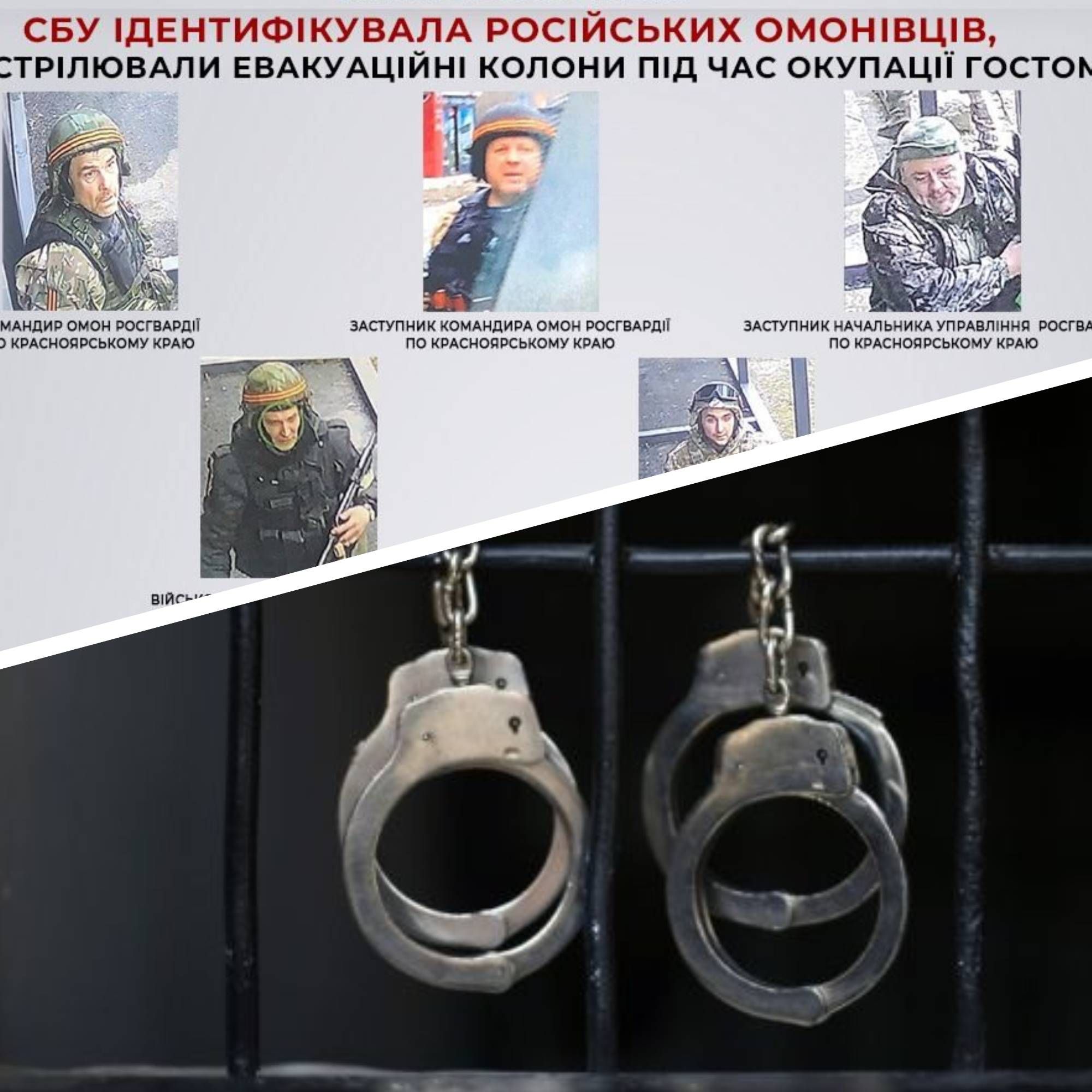 Звірства росіян - омонівці розстріляли 10 авто з цивільними у Гостомелі Звірства росіян - омонівці розстріляли 10 авто з цивільними у Гостомелі